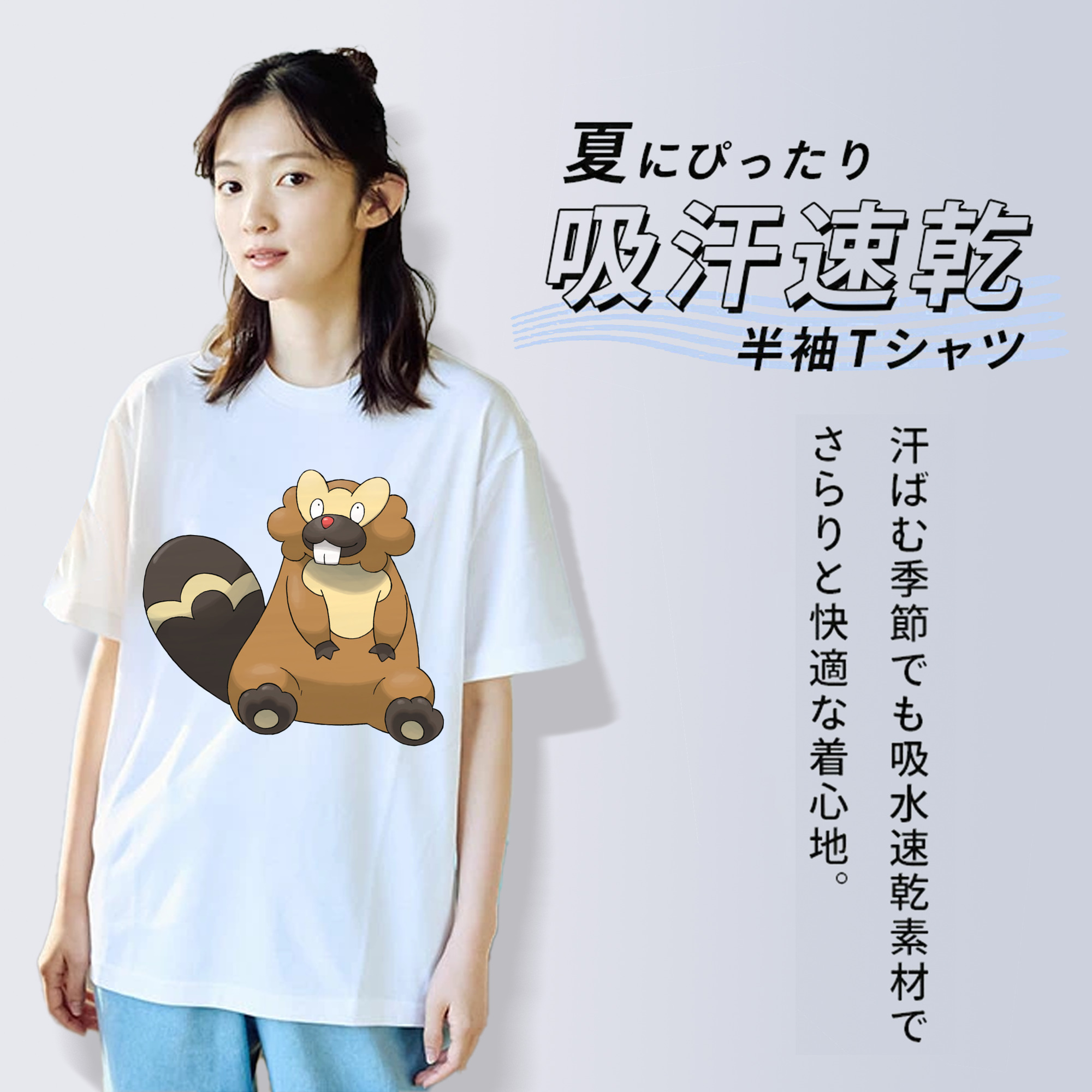ポケットモンスター Pokémon レディースカジュアルプリントTシャツ（綿100％）