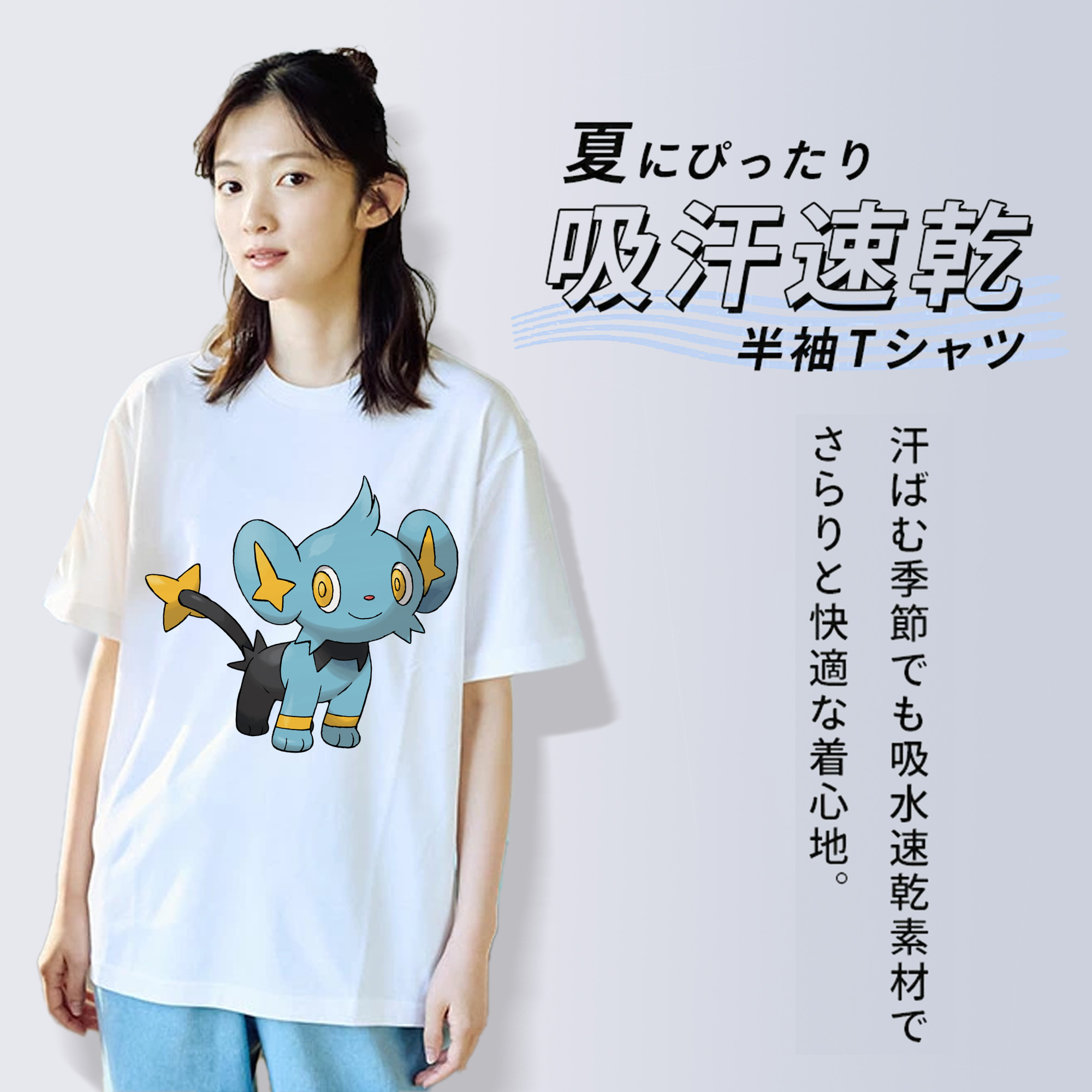 ポケットモンスター Pokémon レディースカジュアルプリントTシャツ（綿100％）
