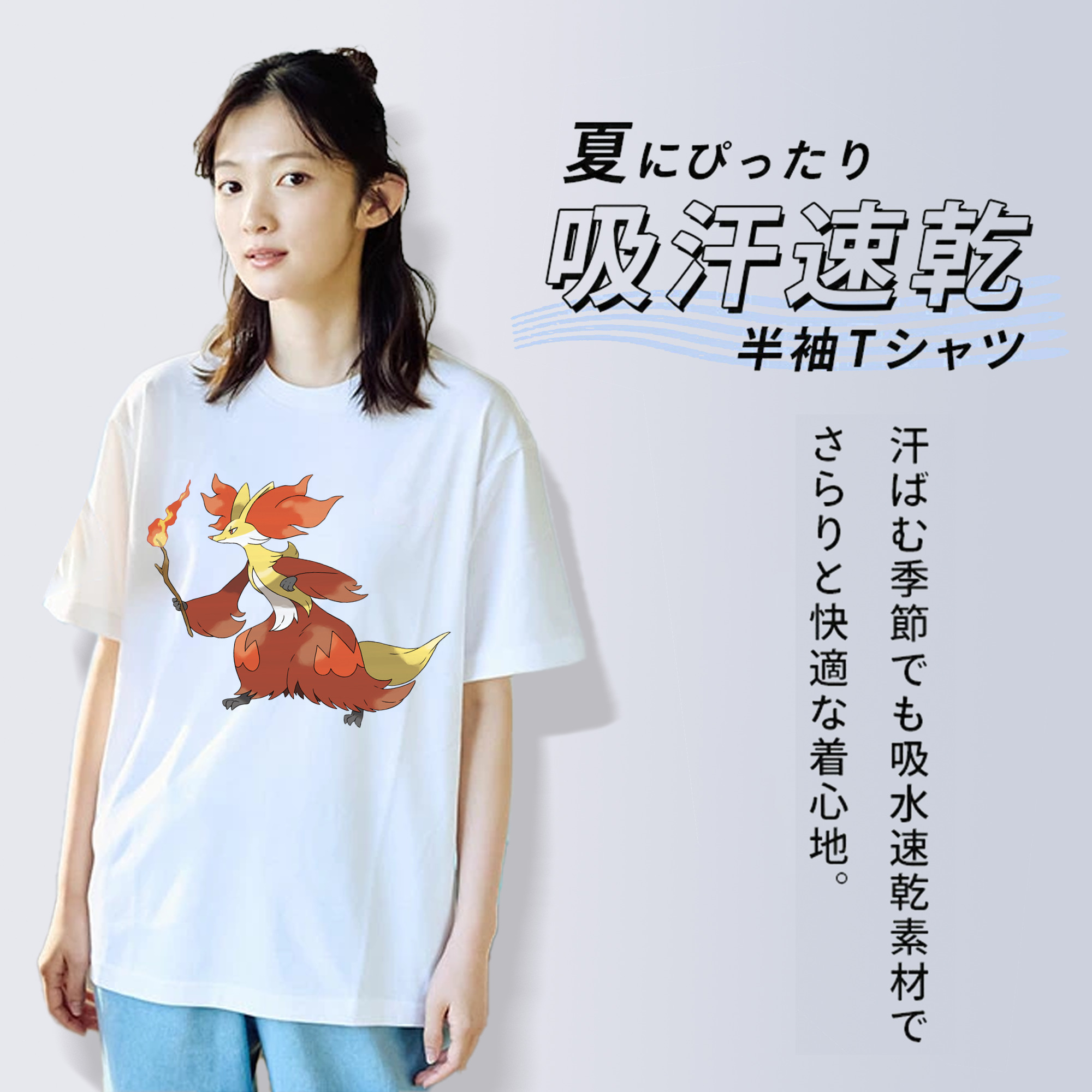 ポケットモンスター Pokémon レディースカジュアルプリントTシャツ（綿100％）