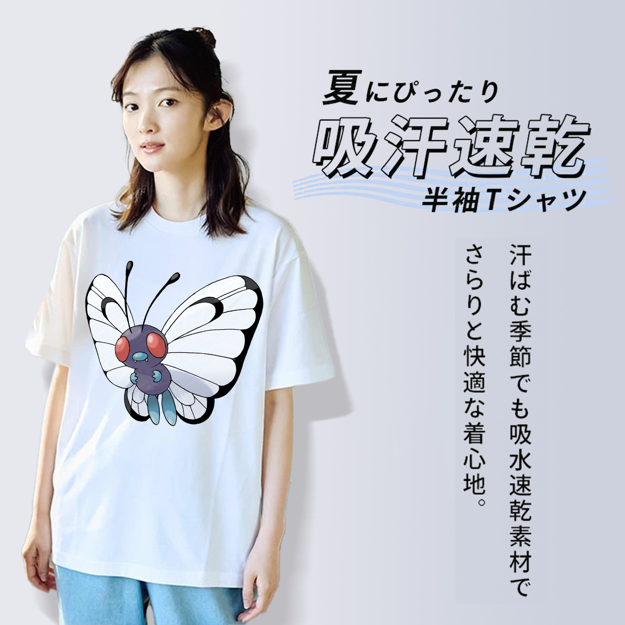 ポケットモンスター Pokémon レディースカジュアルプリントTシャツ（綿100％）