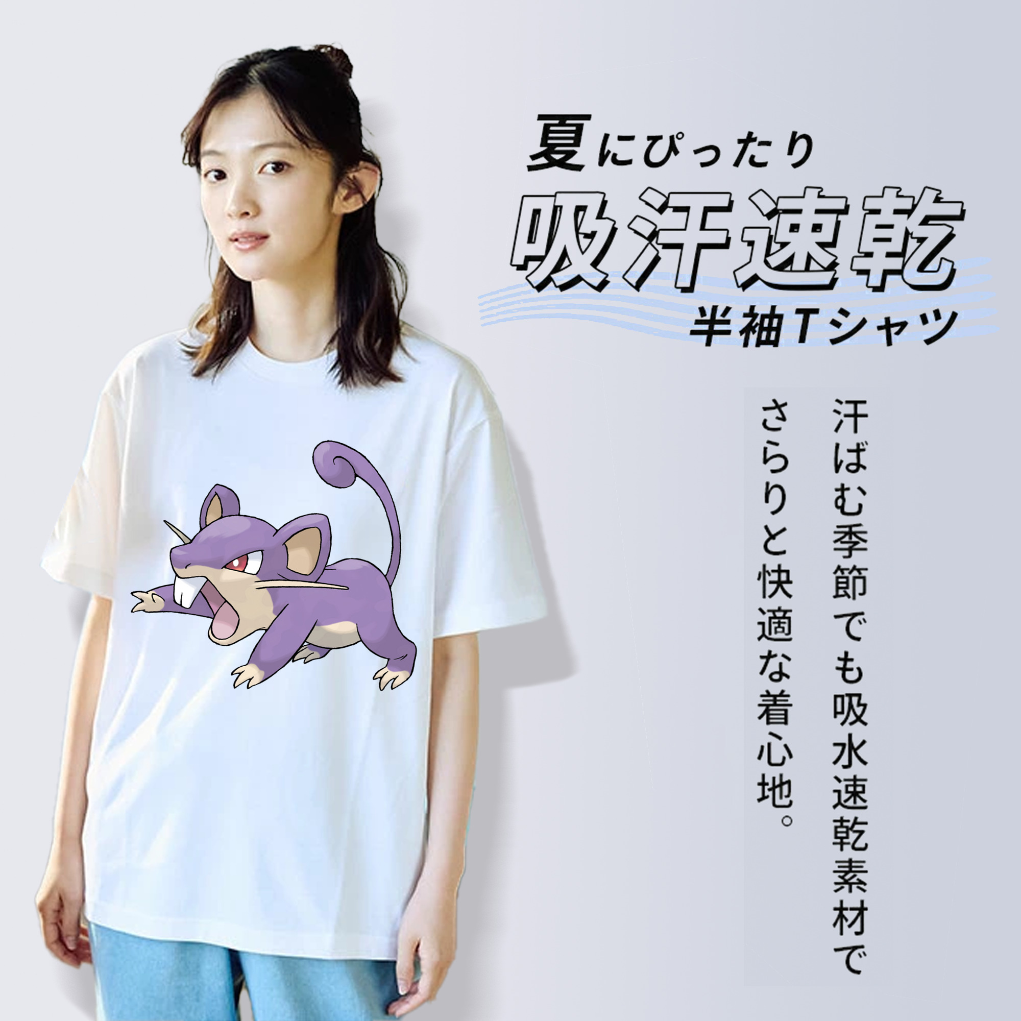 ポケットモンスター Pokémon レディースカジュアルプリントTシャツ（綿100％）