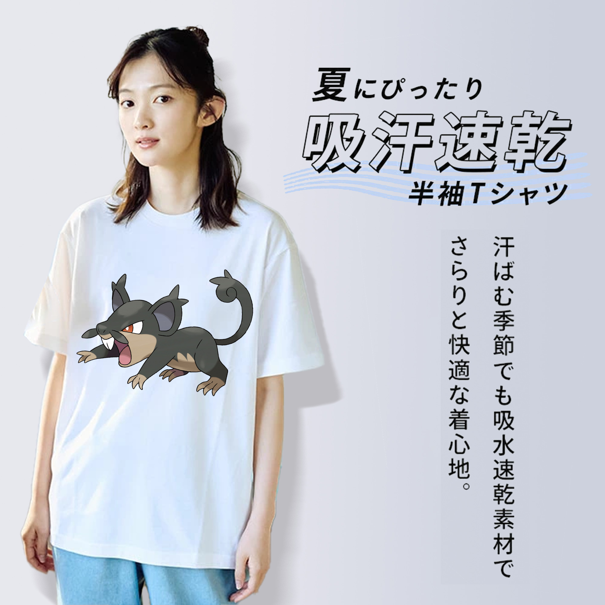 ポケットモンスター Pokémon レディースカジュアルプリントTシャツ（綿100％）