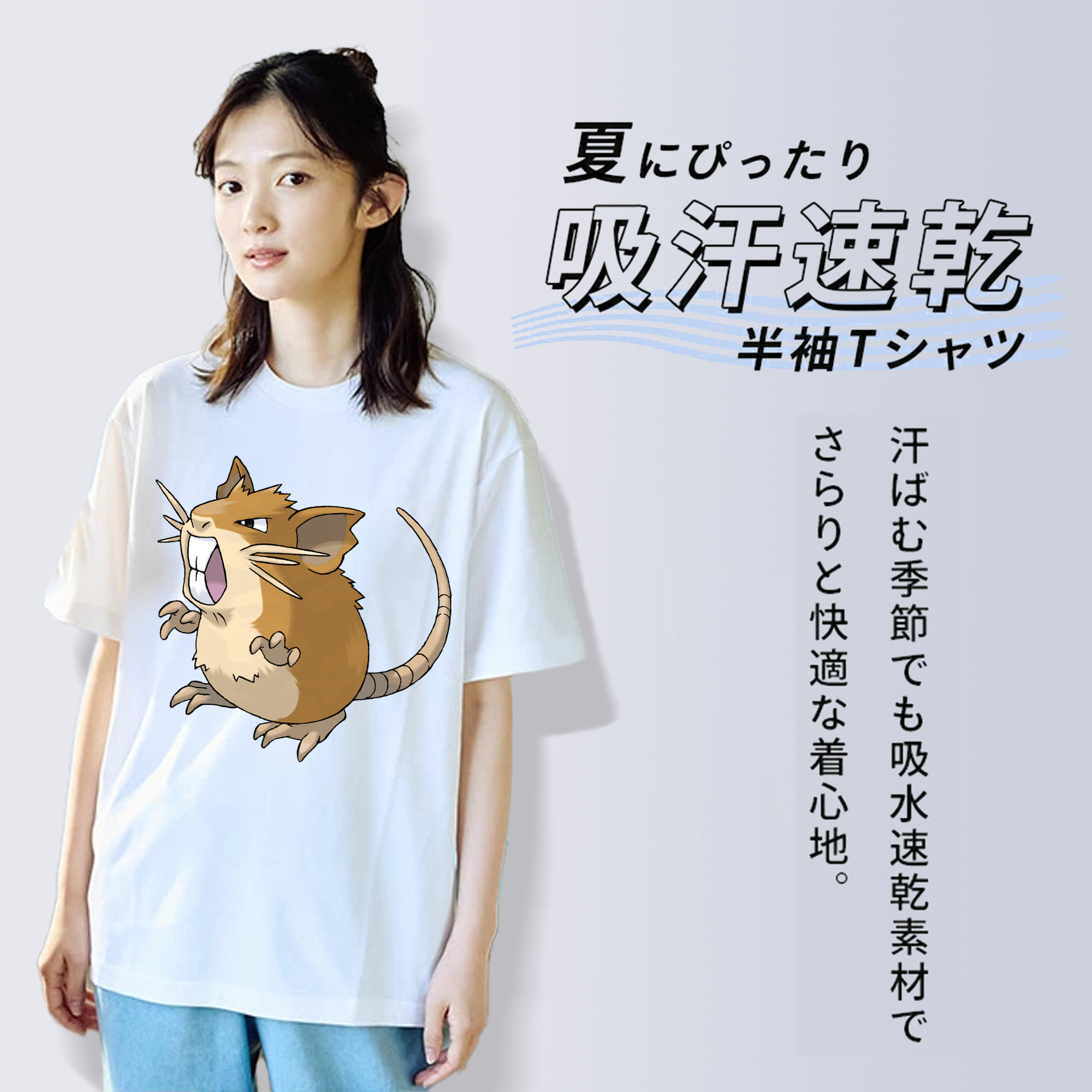 ポケットモンスター Pokémon レディースカジュアルプリントTシャツ（綿100％）