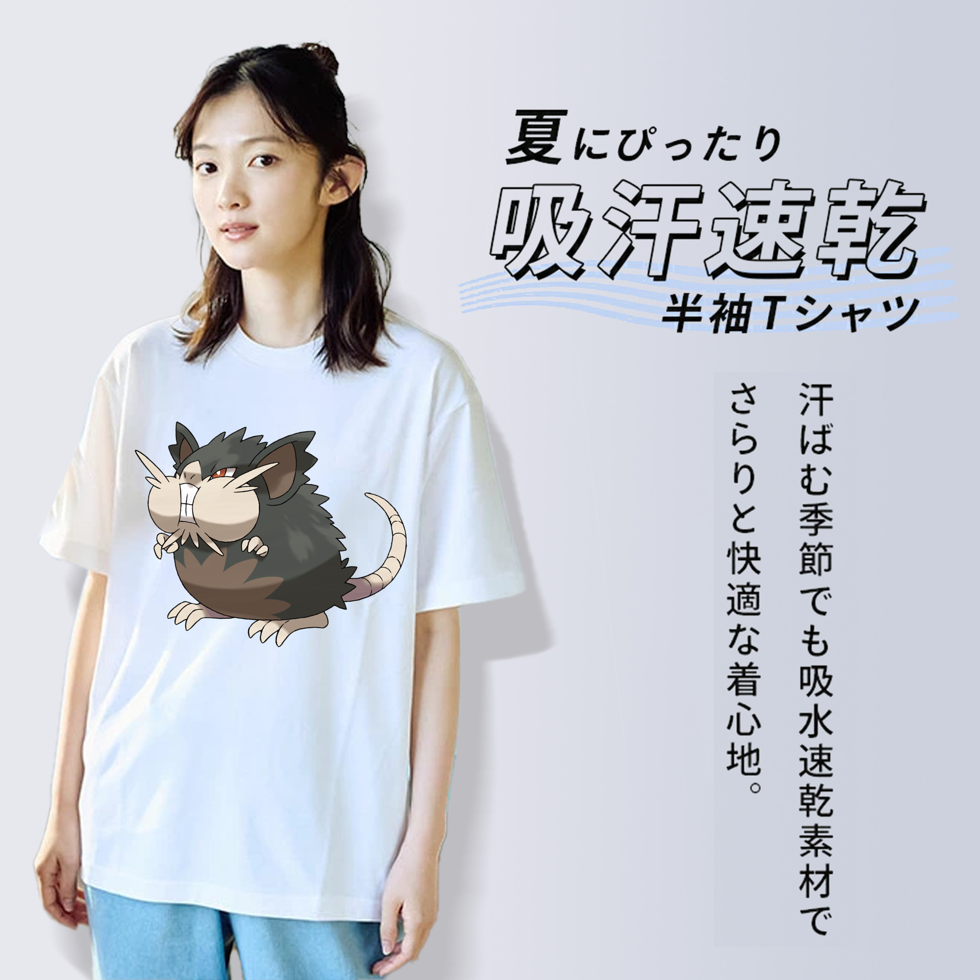 ポケットモンスター Pokémon レディースカジュアルプリントTシャツ（綿100％）