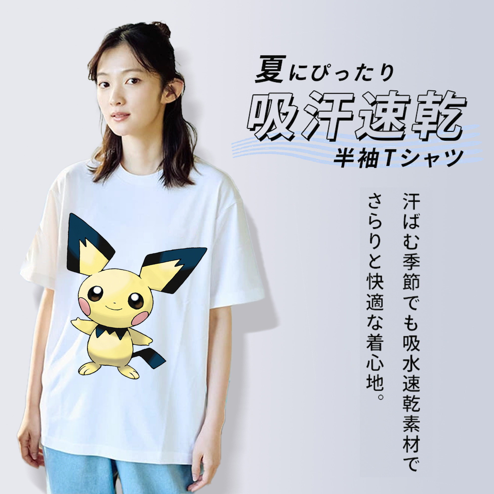 ポケットモンスター Pokémon レディースカジュアルプリントTシャツ（綿100％）