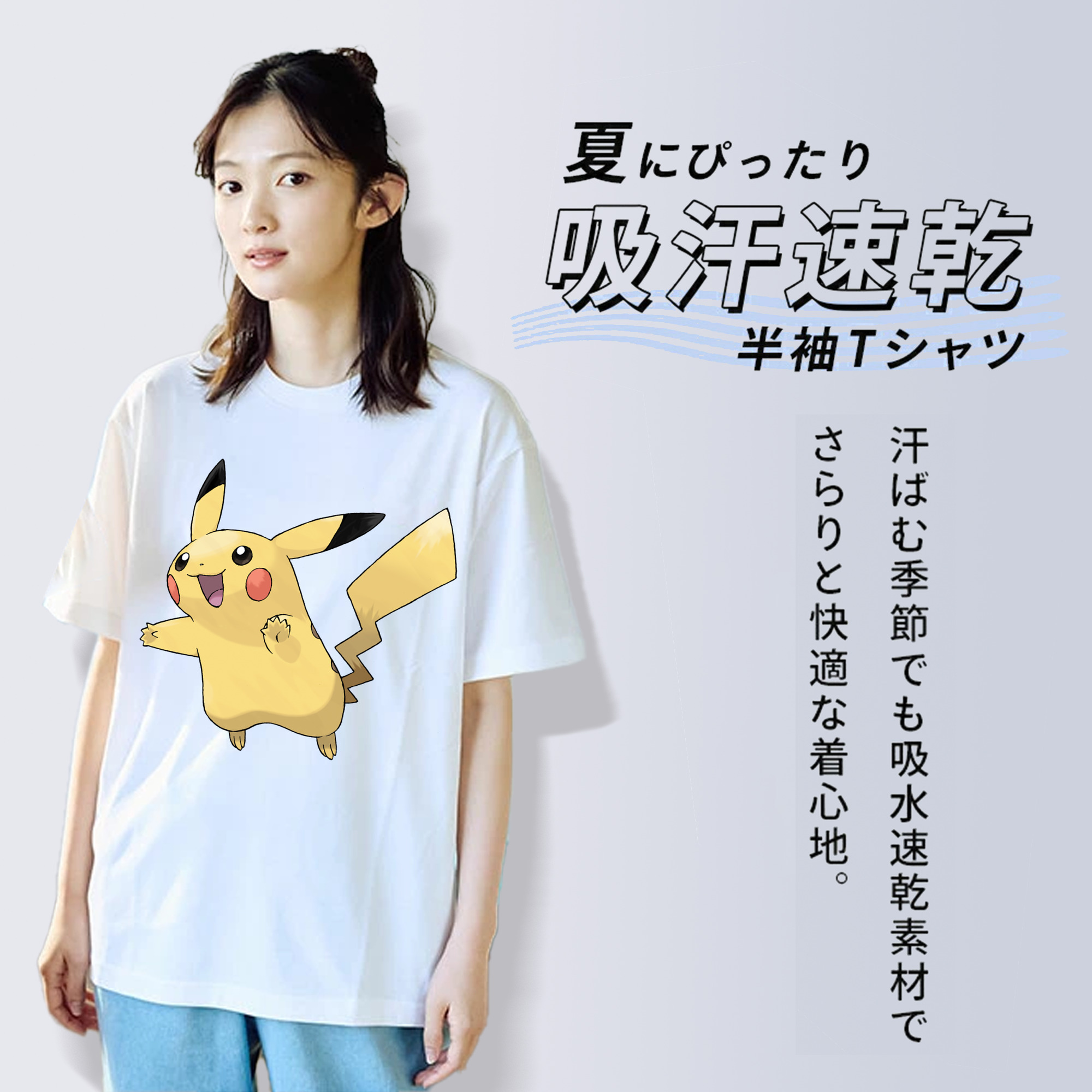 ポケットモンスター Pokémon レディースカジュアルプリントTシャツ（綿100％）