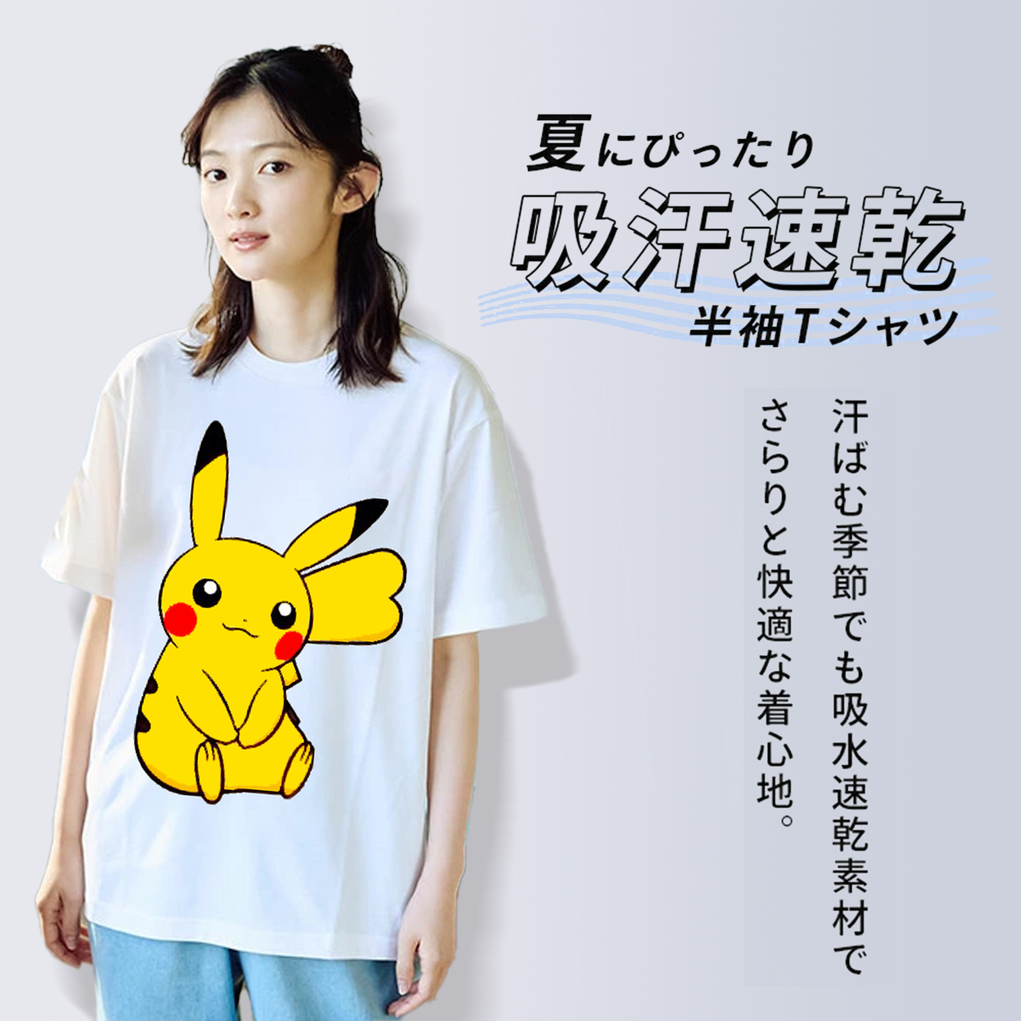 ポケットモンスター Pokémon レディースカジュアルプリントTシャツ（綿100％）