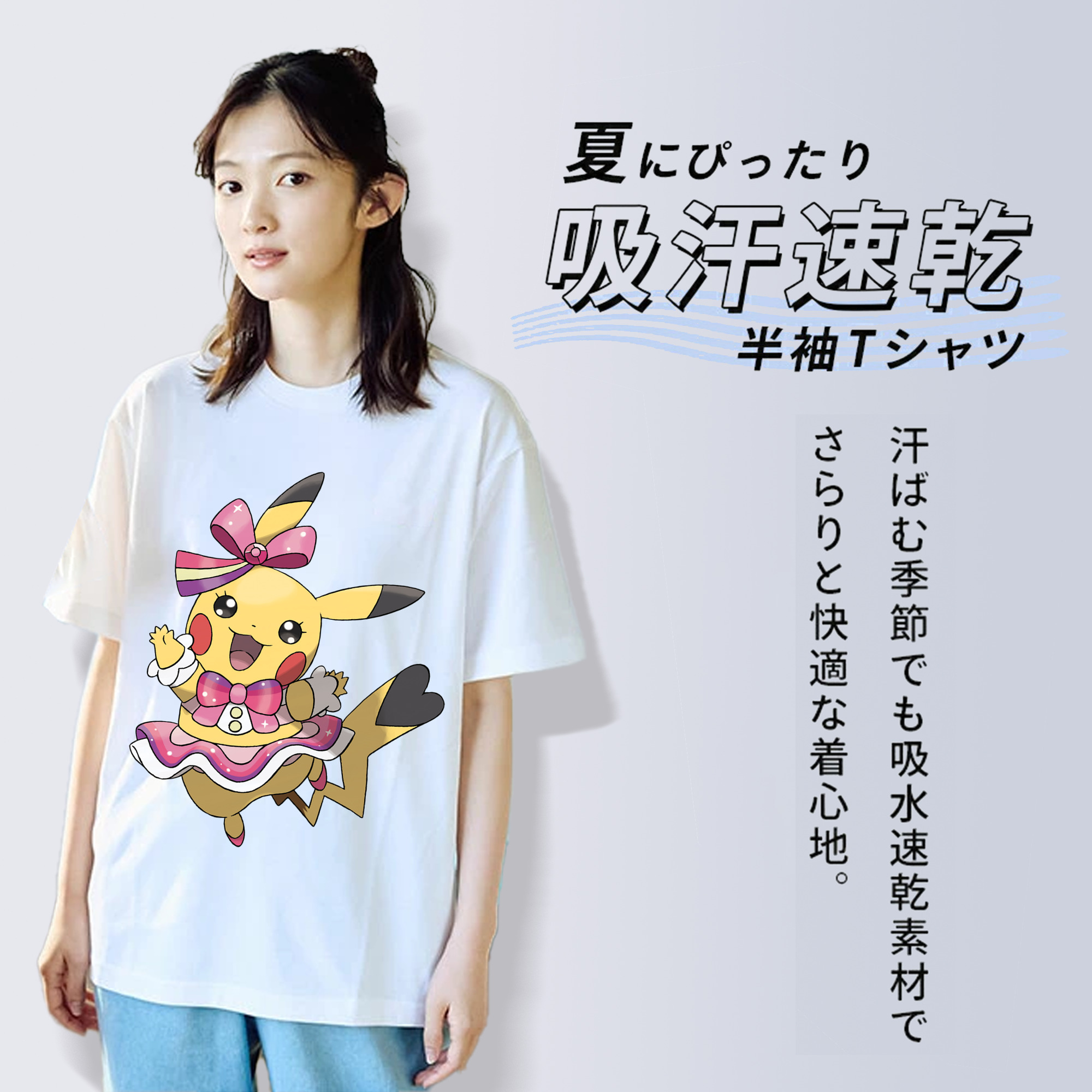 ポケットモンスター Pokémon レディースカジュアルプリントTシャツ（綿100％）
