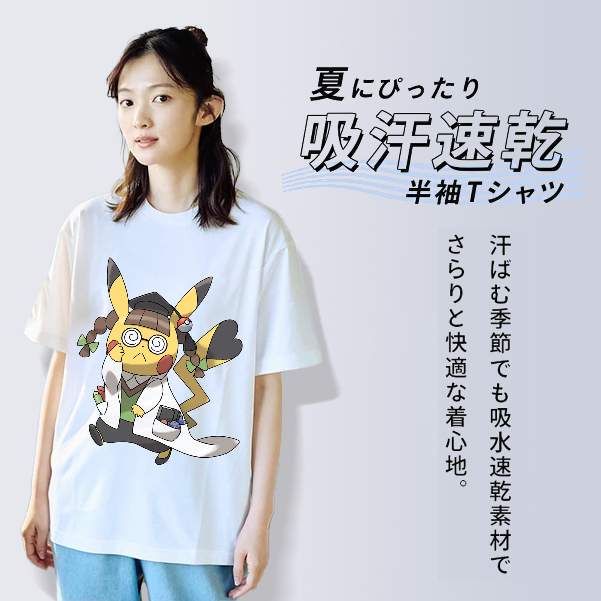ポケットモンスター Pokémon レディースカジュアルプリントTシャツ（綿100％）