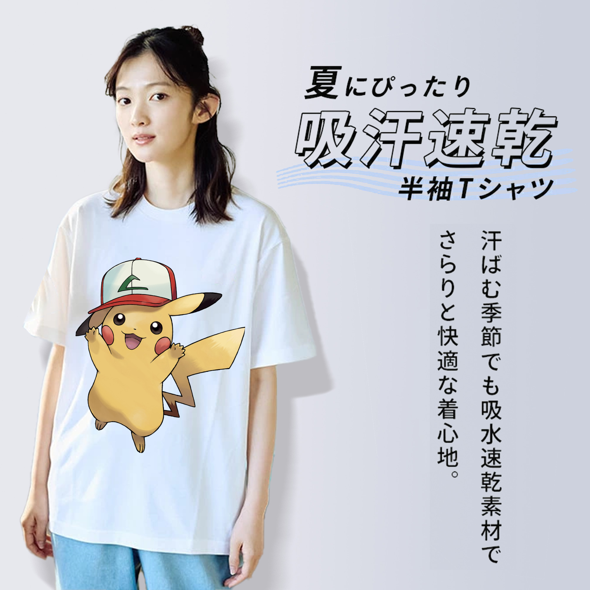 ポケットモンスター Pokémon レディースカジュアルプリントTシャツ（綿100％）