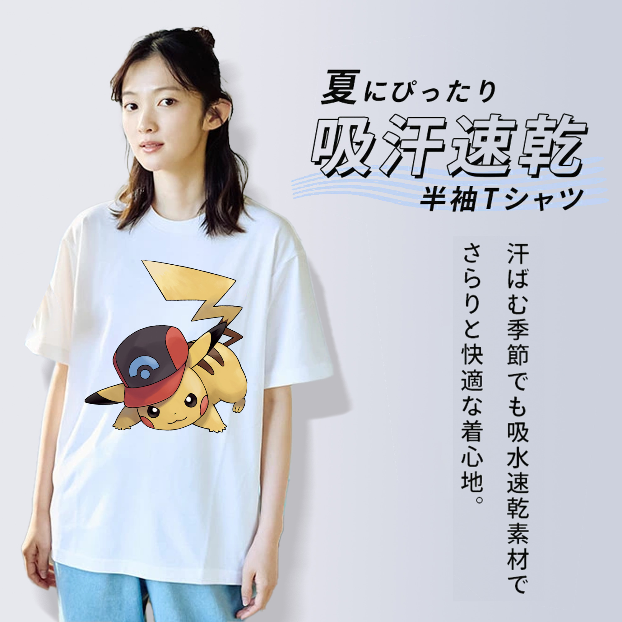 ポケットモンスター Pokémon レディースカジュアルプリントTシャツ（綿100％）
