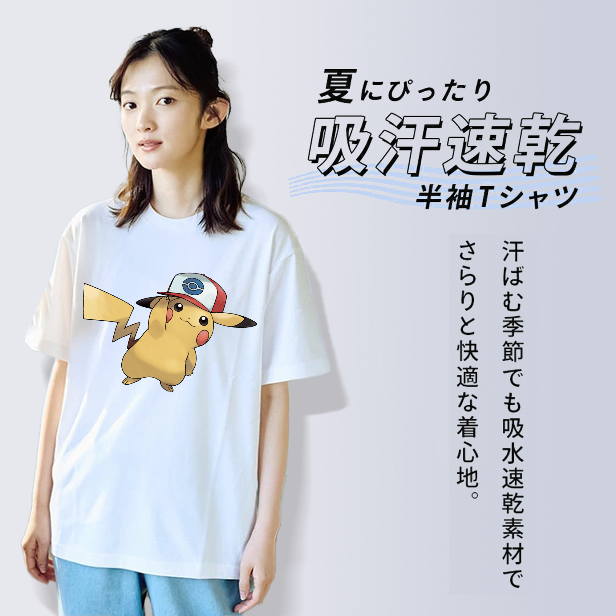 ポケットモンスター Pokémon レディースカジュアルプリントTシャツ（綿100％）