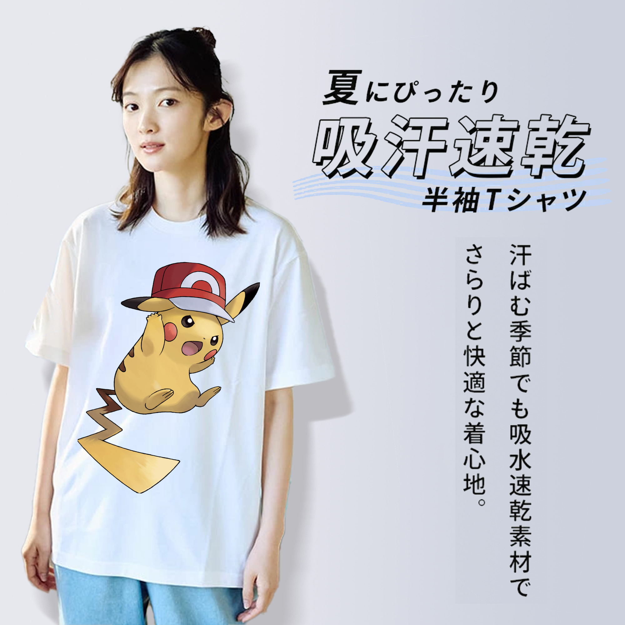 ポケットモンスター Pokémon レディースカジュアルプリントTシャツ（綿100％）