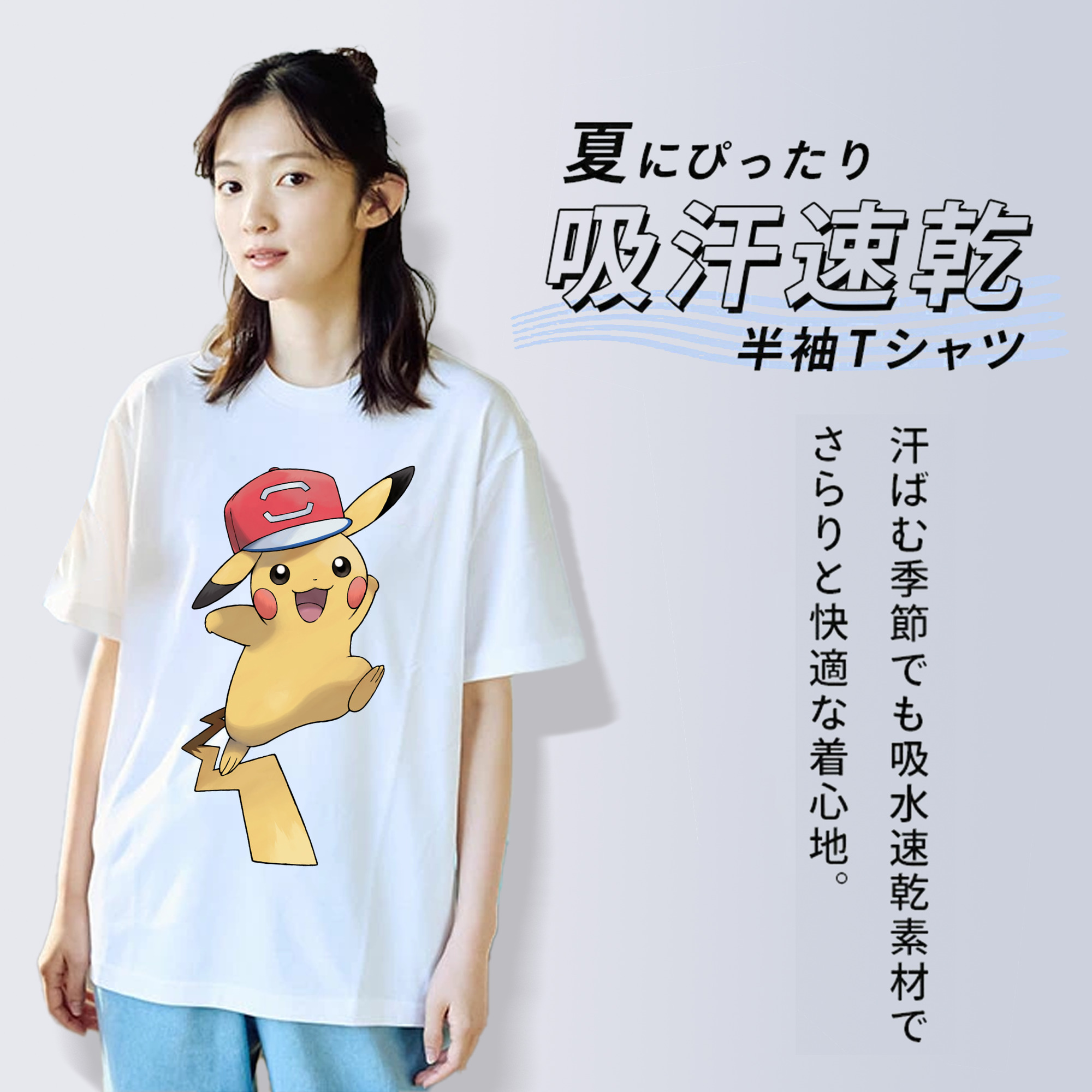 ポケットモンスター Pokémon レディースカジュアルプリントTシャツ（綿100％）