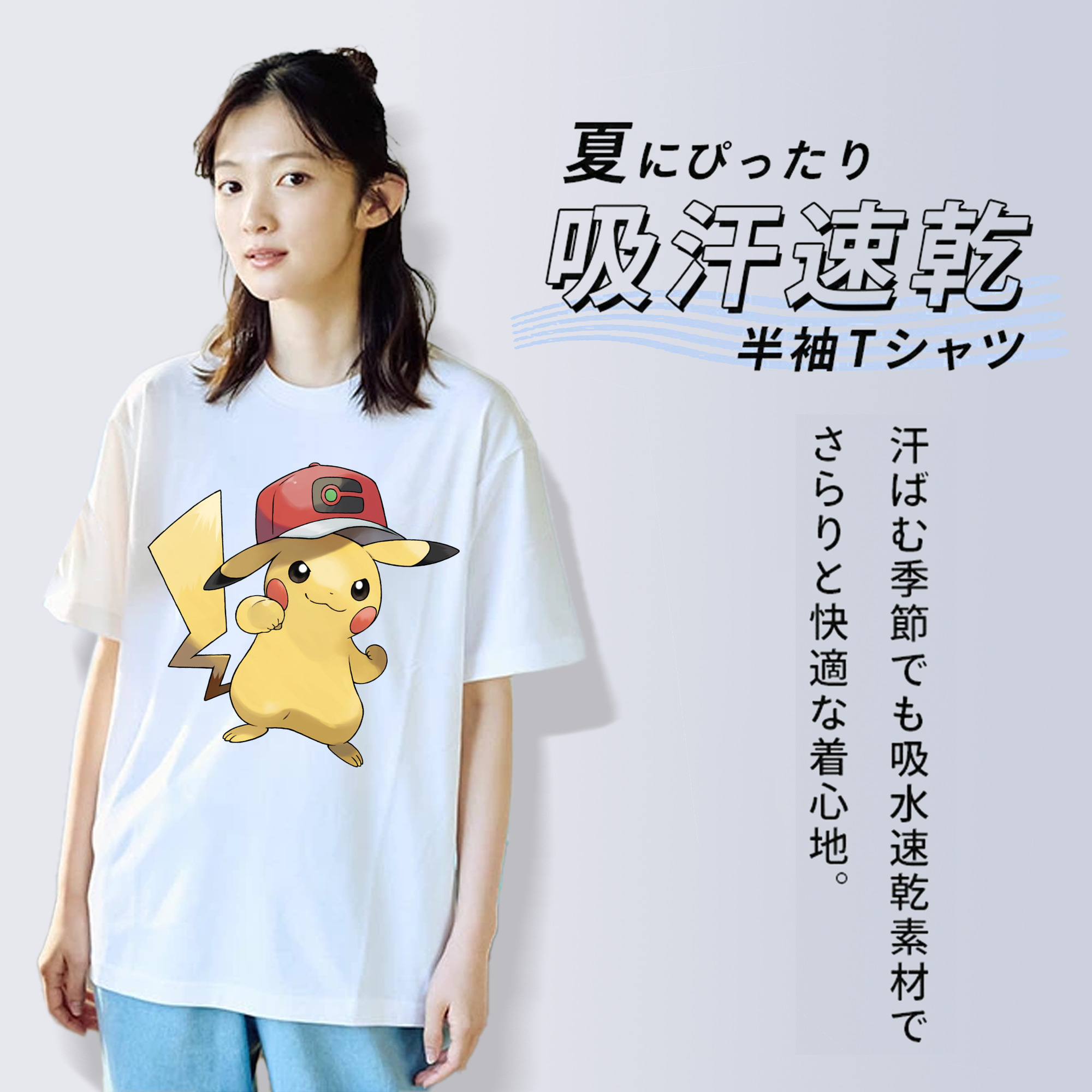 ポケットモンスター Pokémon レディースカジュアルプリントTシャツ（綿100％）