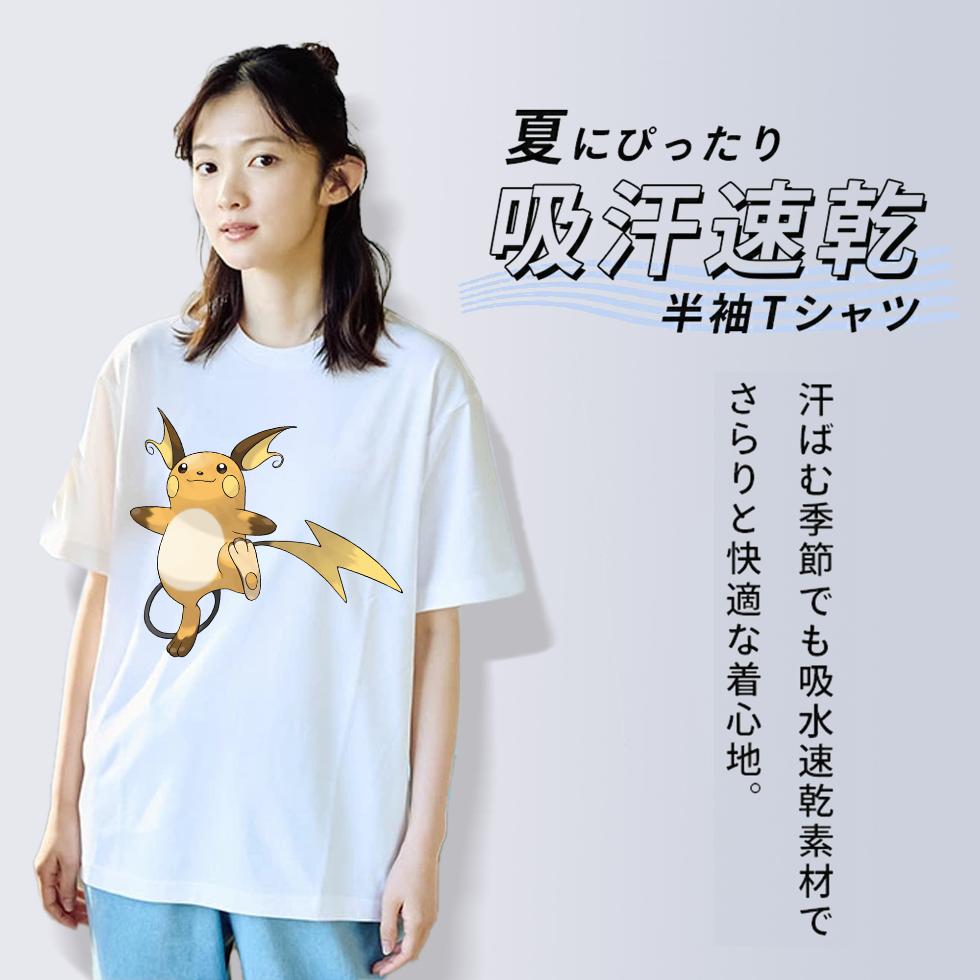 ポケットモンスター Pokémon レディースカジュアルプリントTシャツ（綿100％）