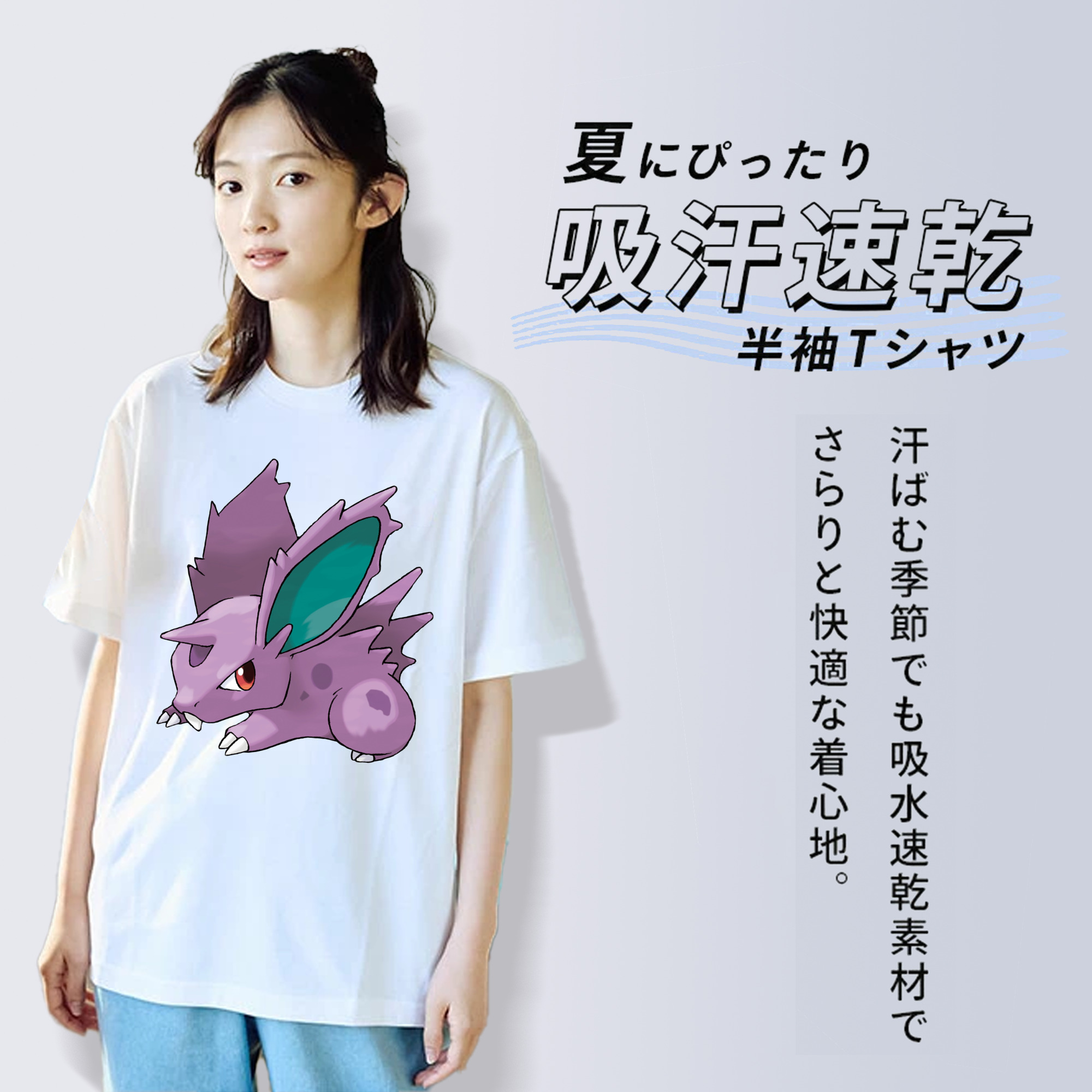 ポケットモンスター Pokémon レディースカジュアルプリントTシャツ（綿100％）