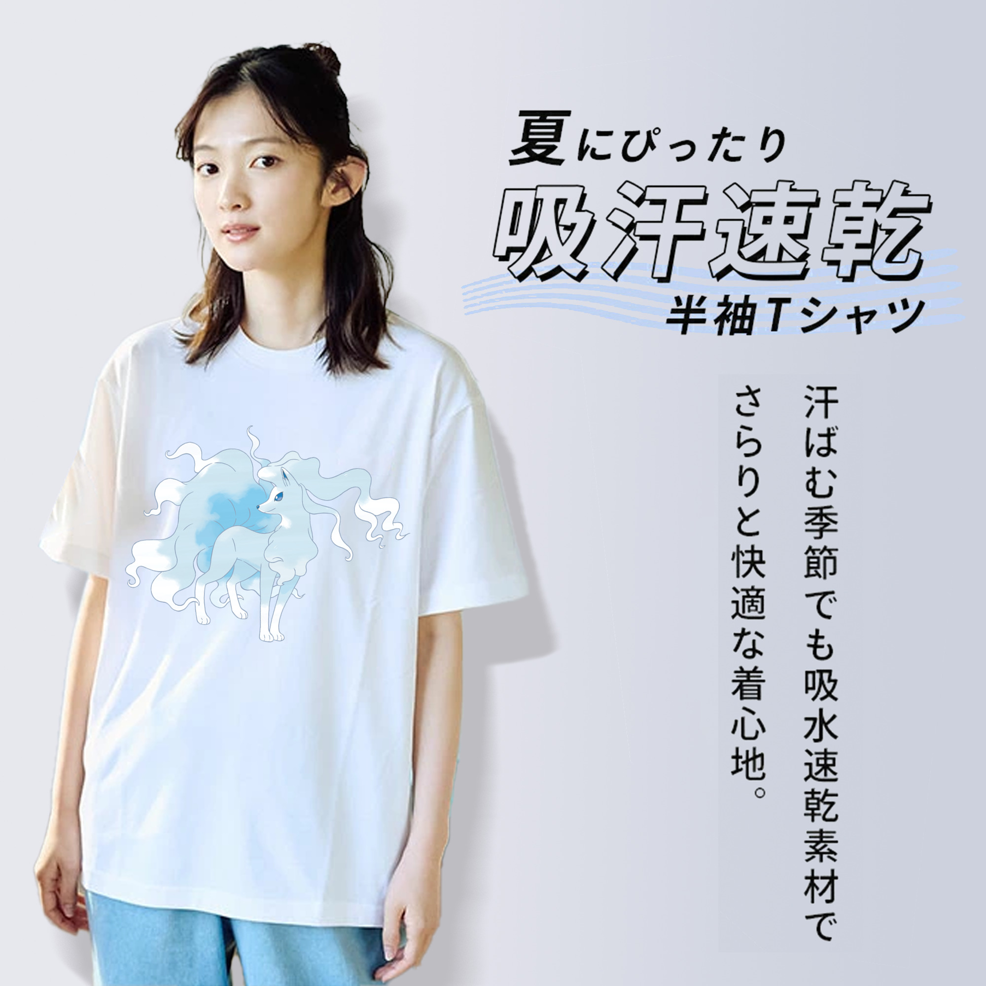 ポケットモンスター Pokémon レディースカジュアルプリントTシャツ（綿100％）