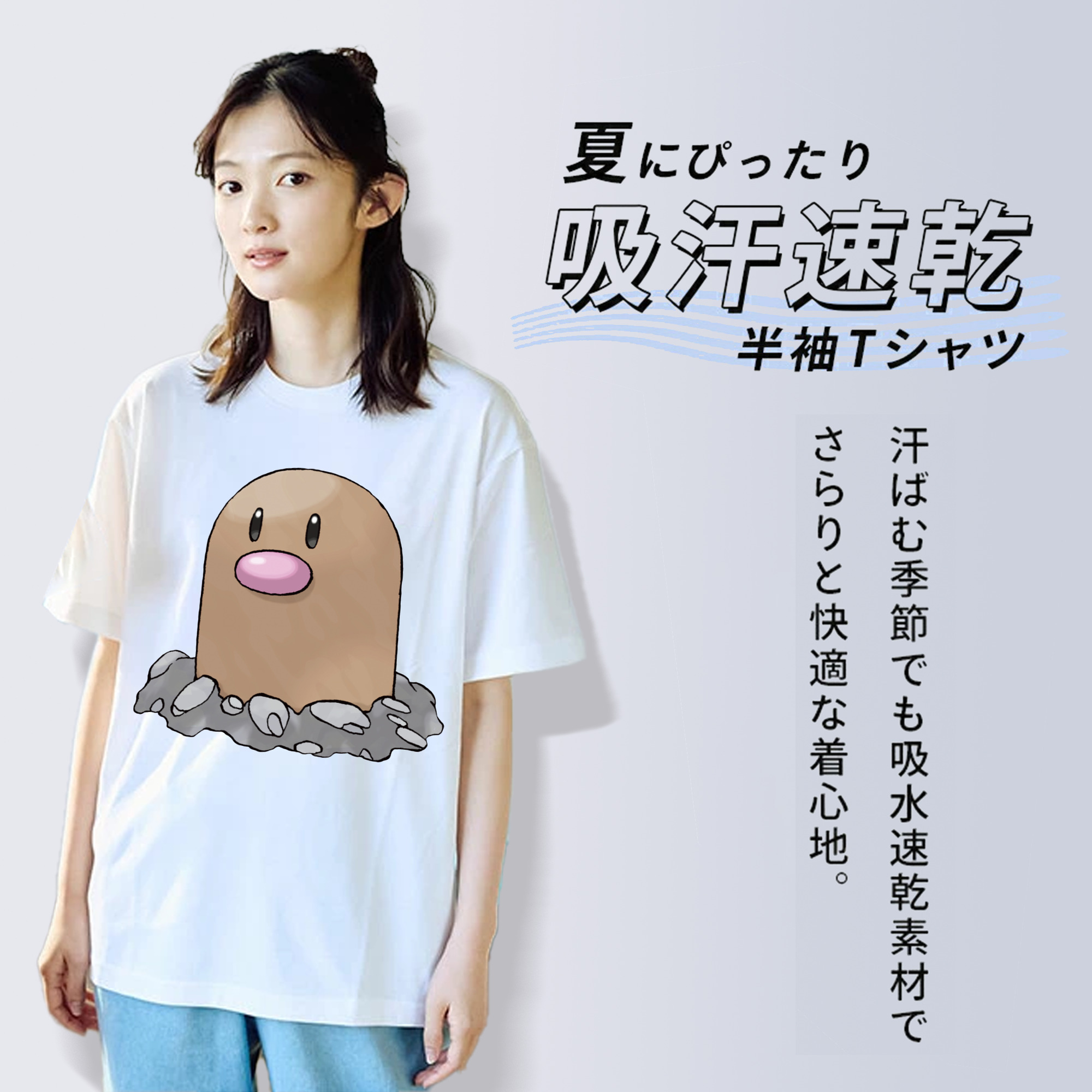 ポケットモンスター Pokémon レディースカジュアルプリントTシャツ（綿100％）