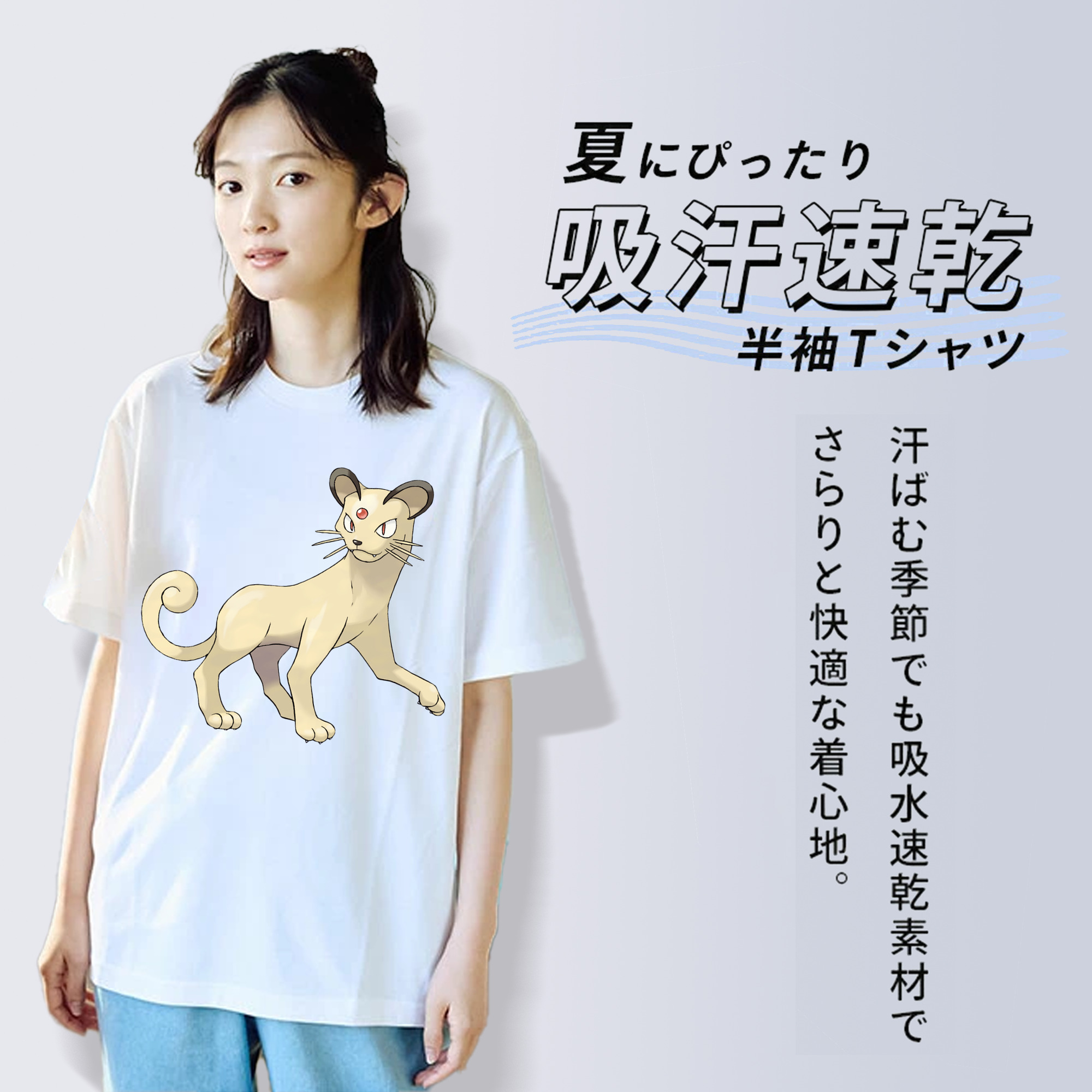 ポケットモンスター Pokémon レディースカジュアルプリントTシャツ（綿100％）