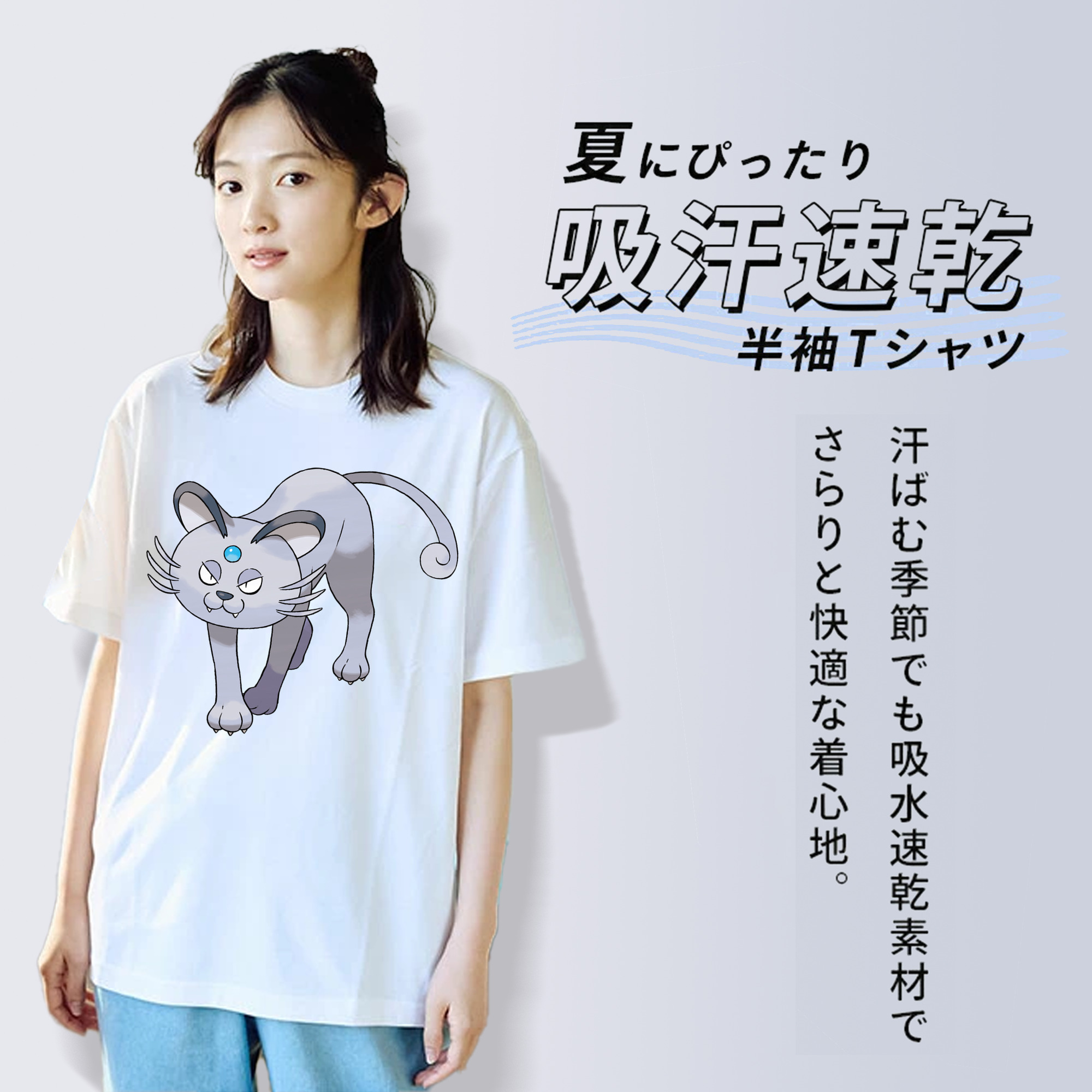 ポケットモンスター Pokémon レディースカジュアルプリントTシャツ（綿100％）