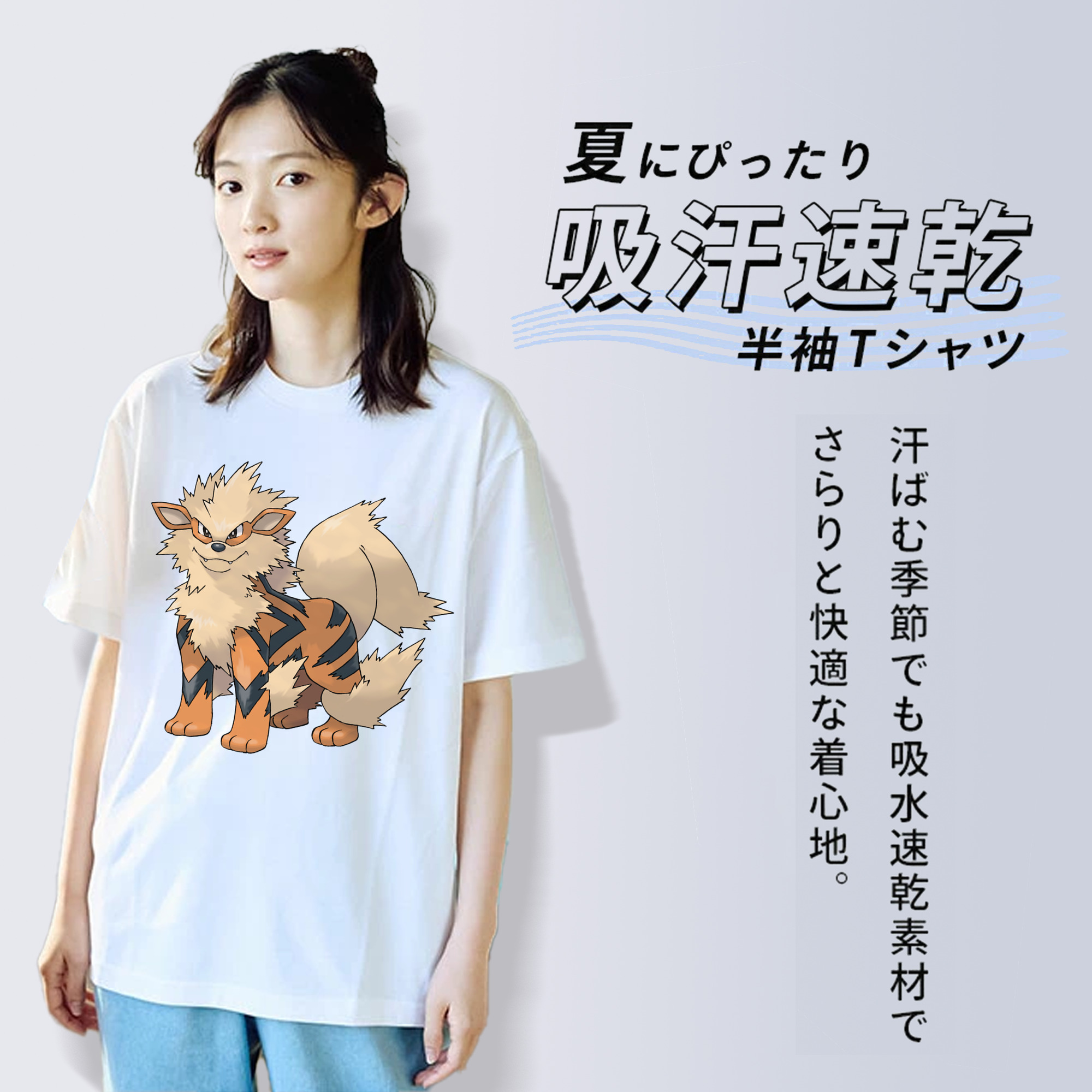 ポケットモンスター Pokémon レディースカジュアルプリントTシャツ（綿100％）
