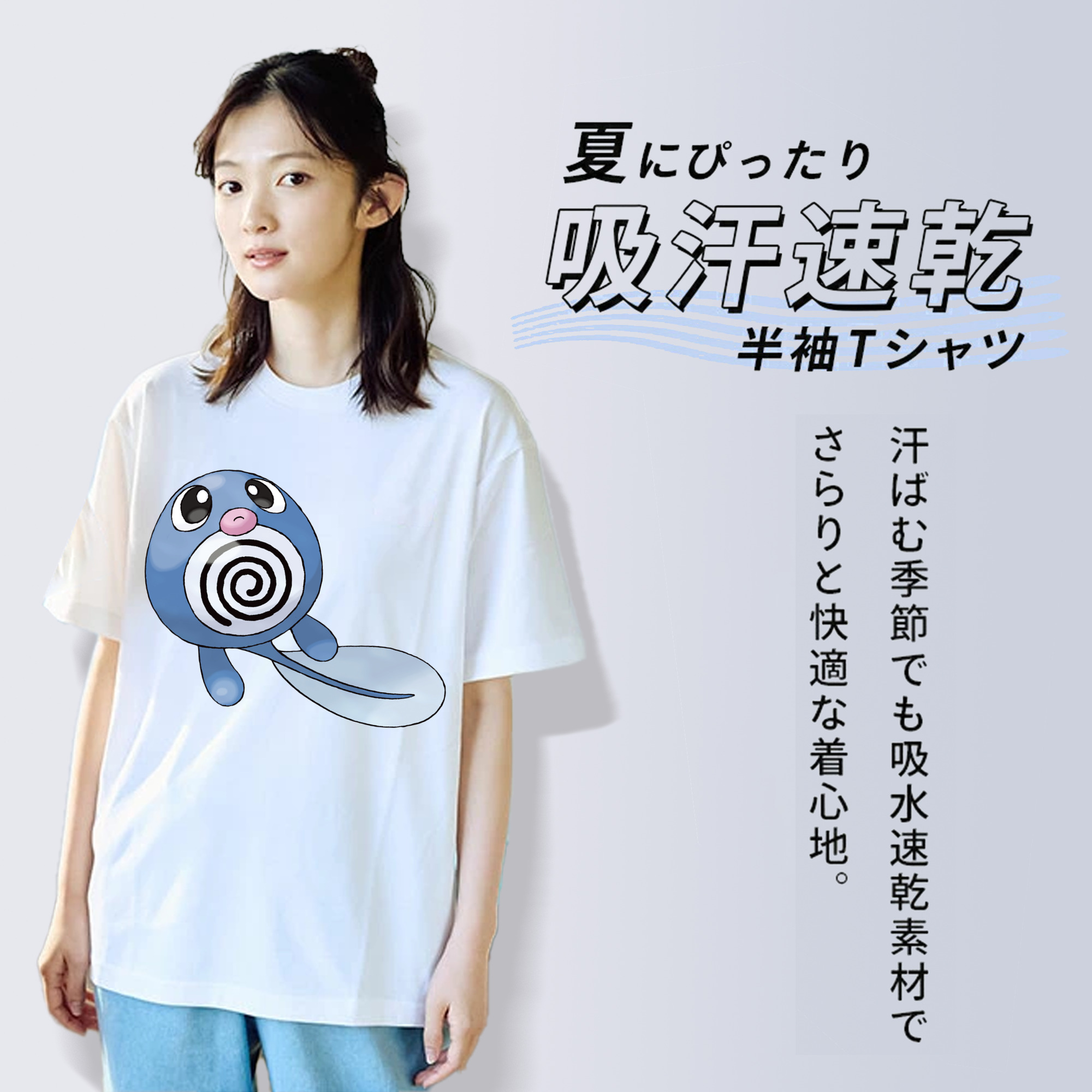 ポケットモンスター Pokémon レディースカジュアルプリントTシャツ（綿100％）