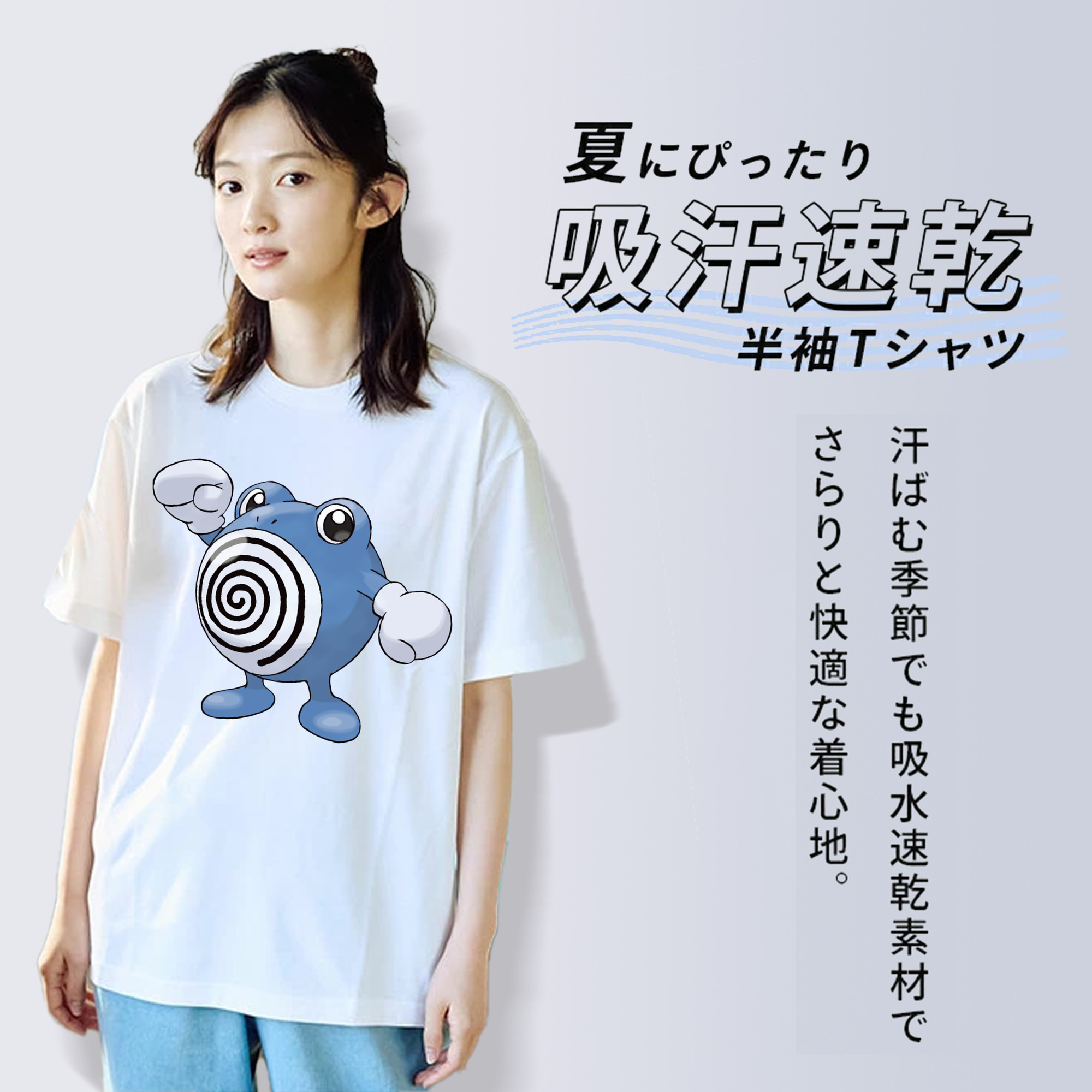 ポケットモンスター Pokémon レディースカジュアルプリントTシャツ（綿100％）
