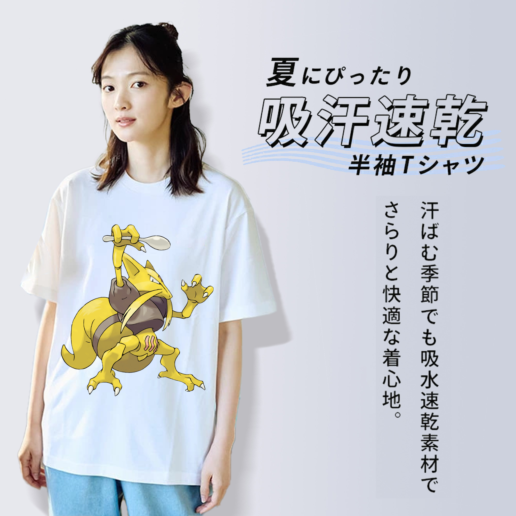 ポケットモンスター Pokémon レディースカジュアルプリントTシャツ（綿100％）