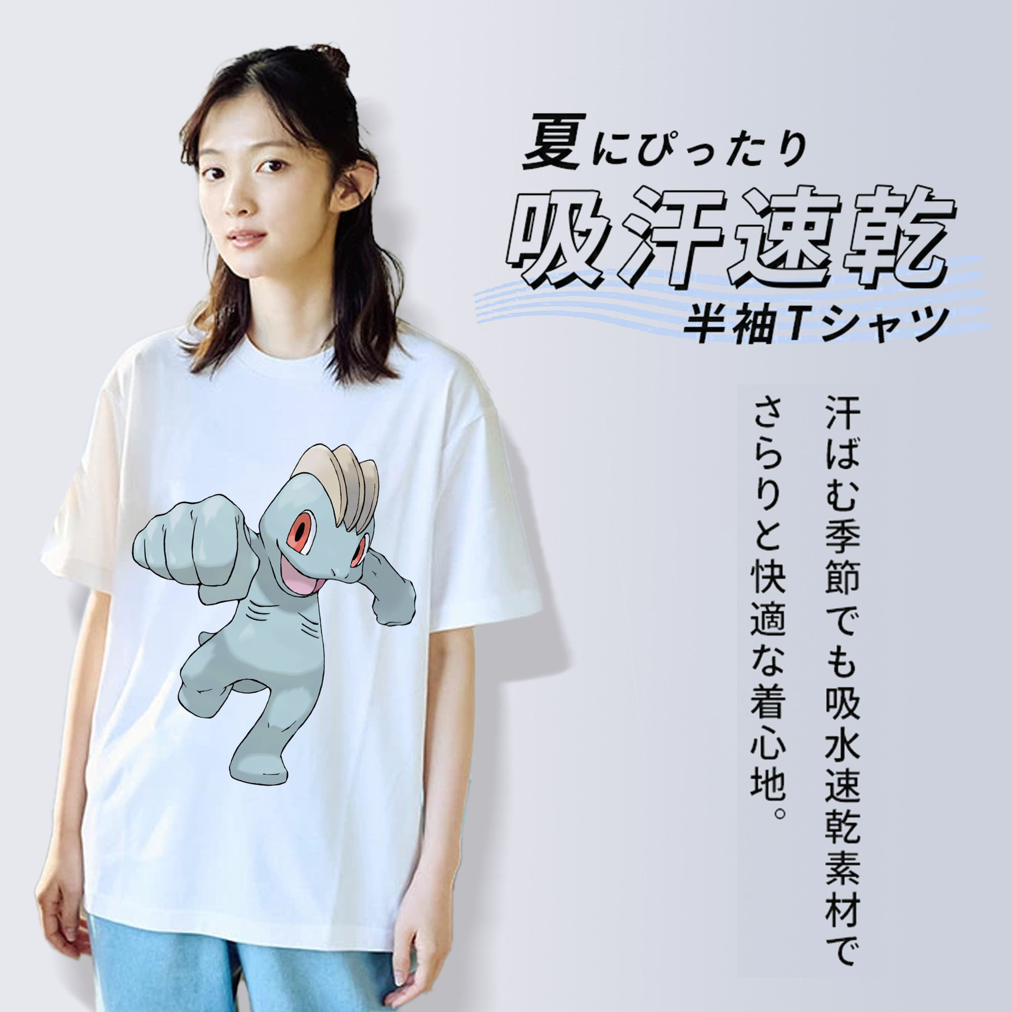 ポケットモンスター Pokémon レディースカジュアルプリントTシャツ（綿100％）