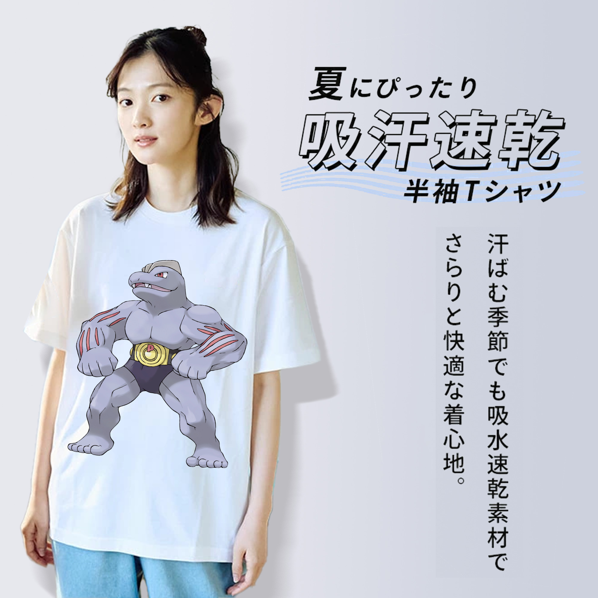 ポケットモンスター Pokémon レディースカジュアルプリントTシャツ（綿100％）