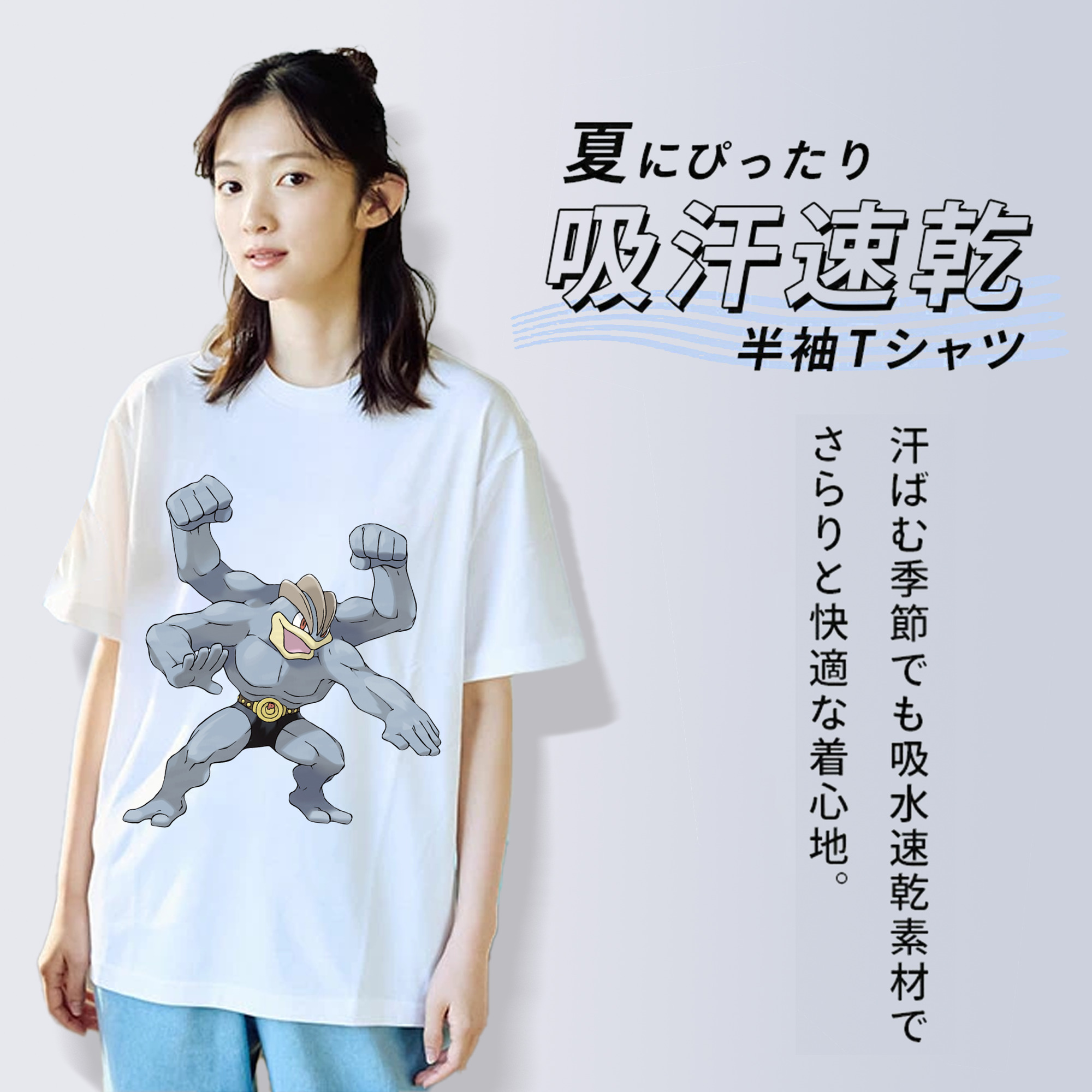 ポケットモンスター Pokémon レディースカジュアルプリントTシャツ（綿100％）