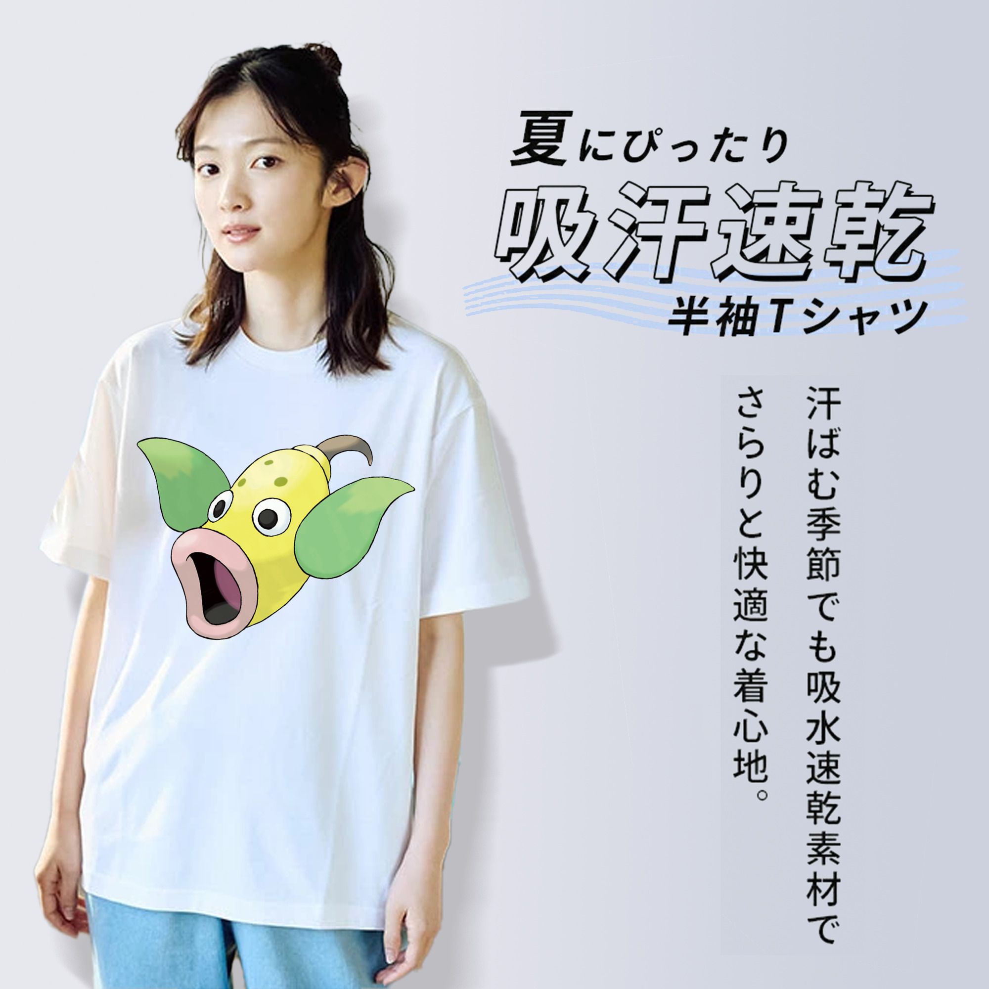 ポケットモンスター Pokémon レディースカジュアルプリントTシャツ（綿100％）
