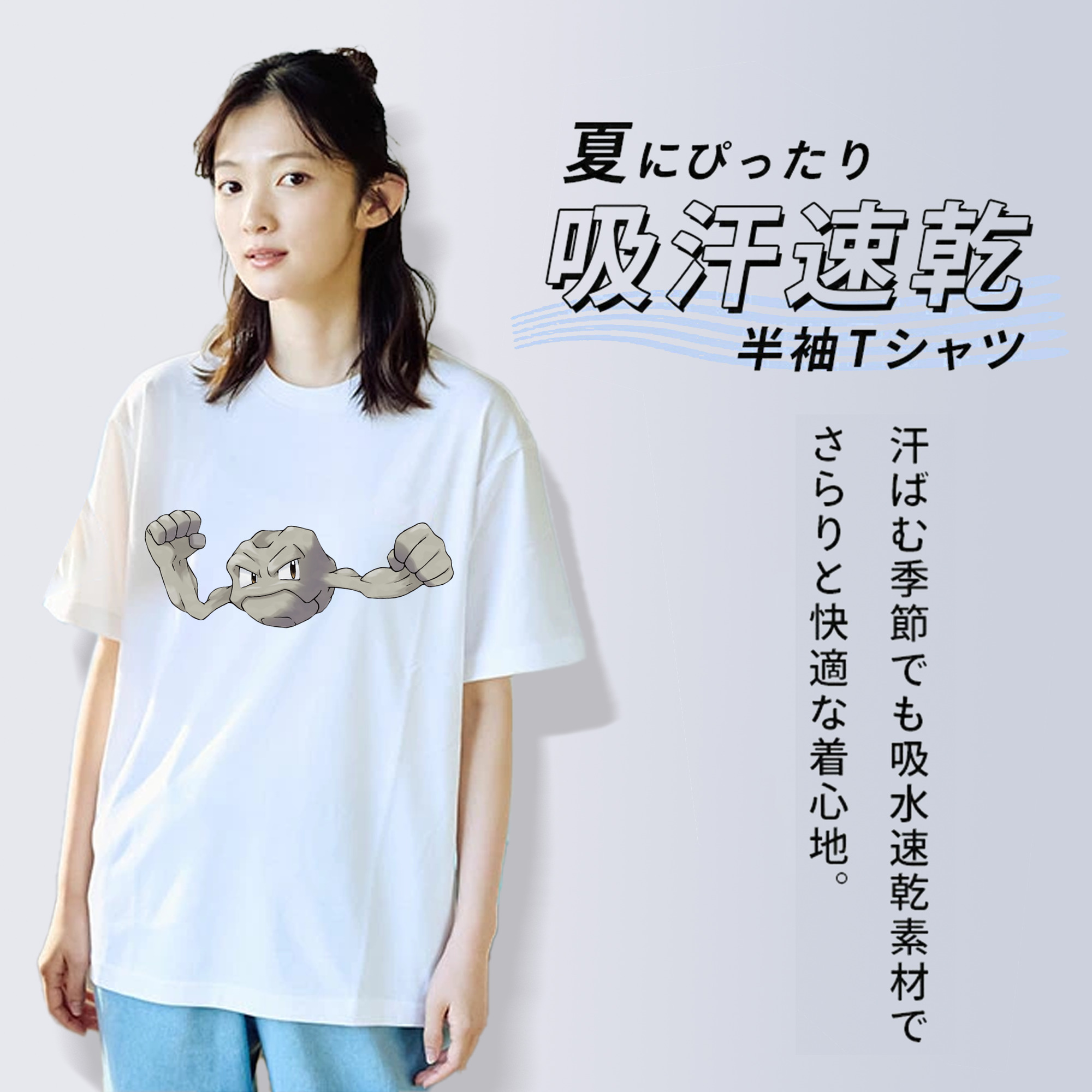 ポケットモンスター Pokémon レディースカジュアルプリントTシャツ（綿100％）