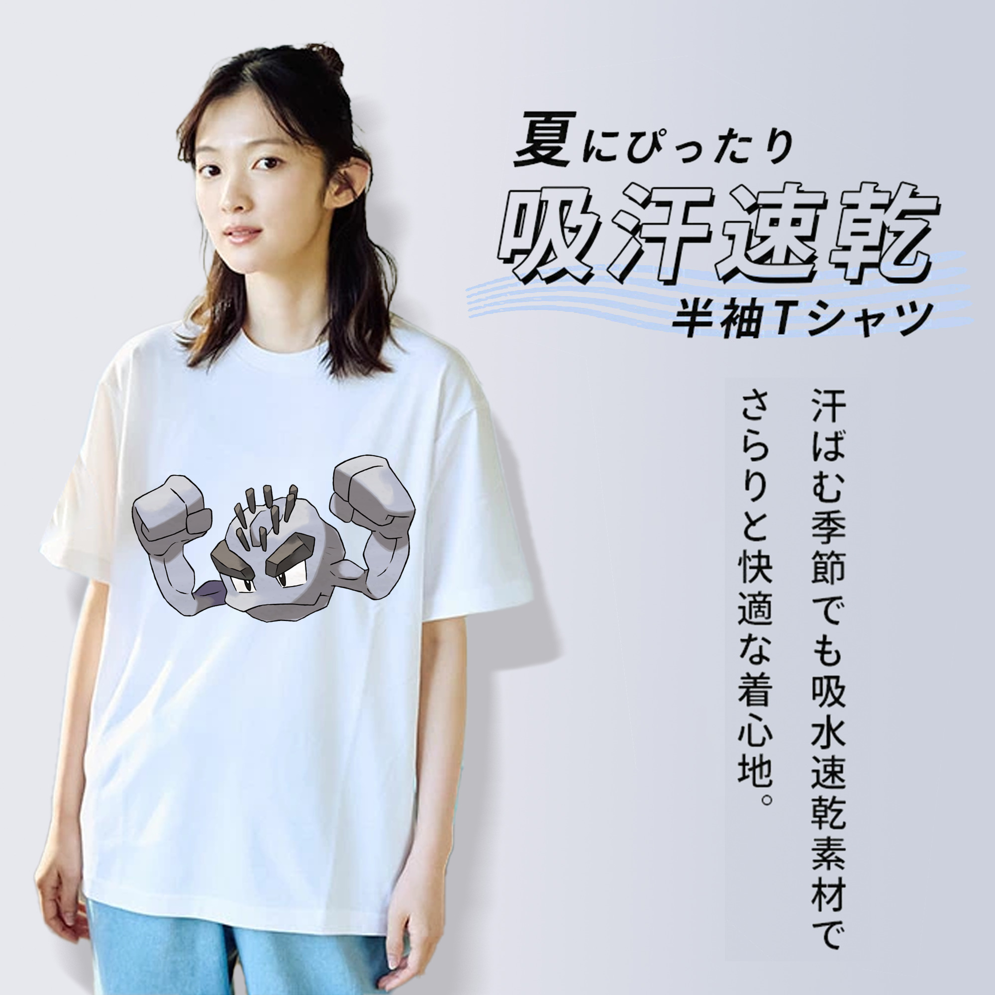 ポケットモンスター Pokémon レディースカジュアルプリントTシャツ（綿100％）