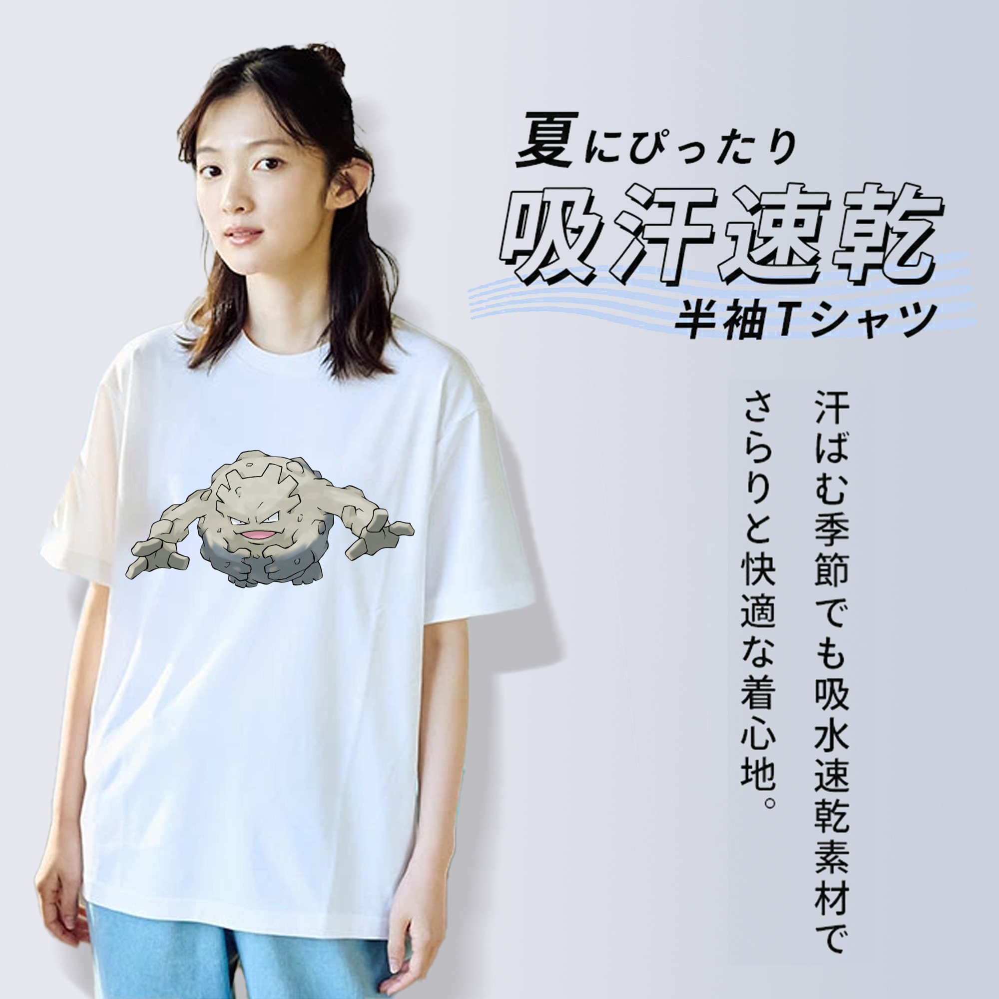 ポケットモンスター Pokémon レディースカジュアルプリントTシャツ（綿100％）