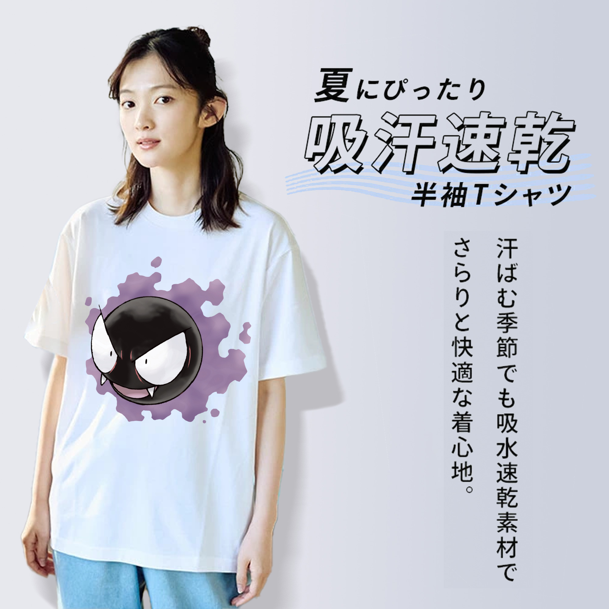 ポケットモンスター Pokémon レディースカジュアルプリントTシャツ（綿100％）