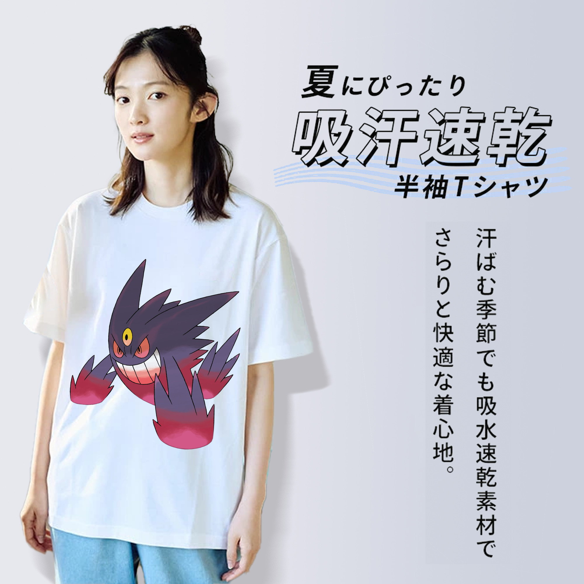 ポケットモンスター Pokémon レディースカジュアルプリントTシャツ（綿100％）