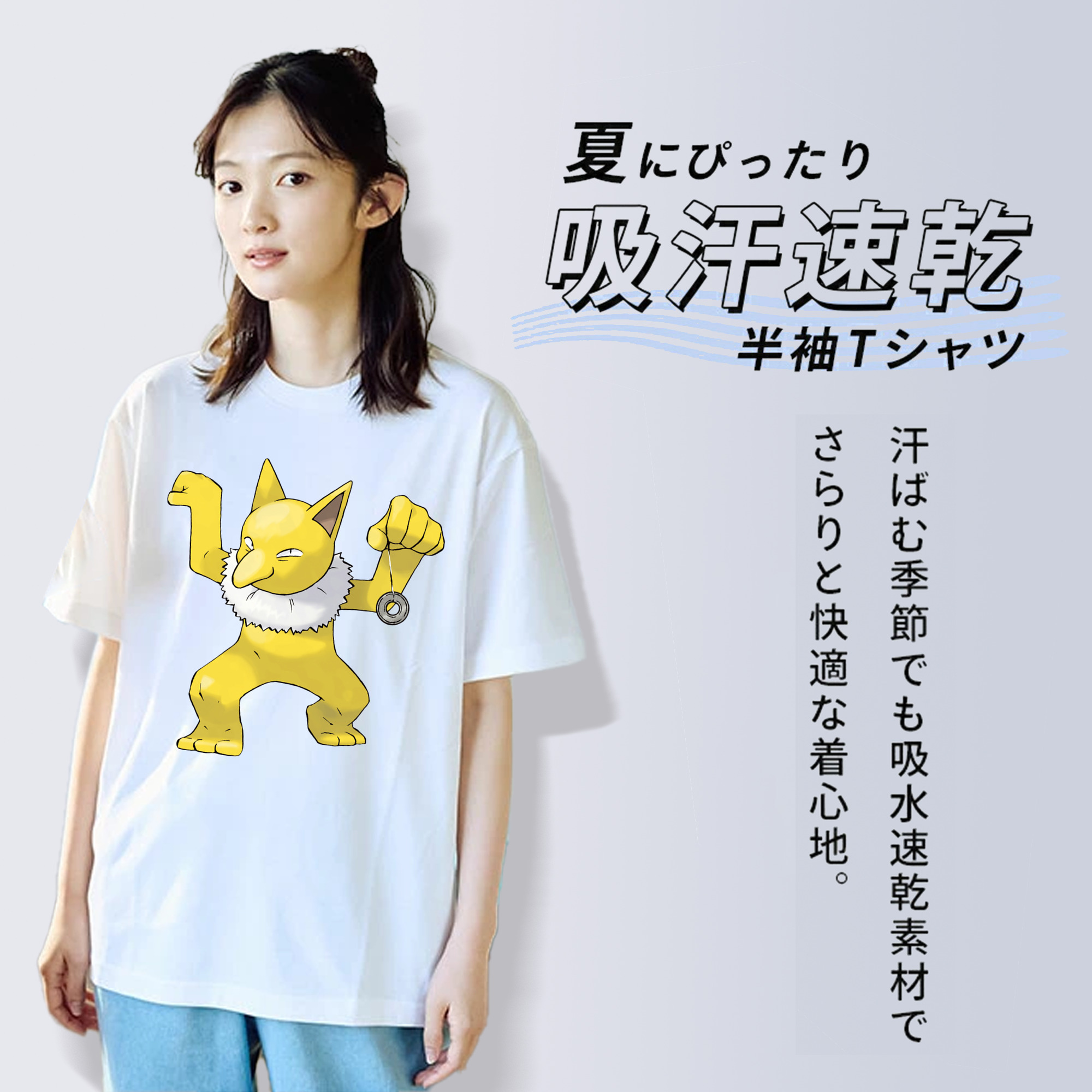 ポケットモンスター Pokémon レディースカジュアルプリントTシャツ（綿100％）