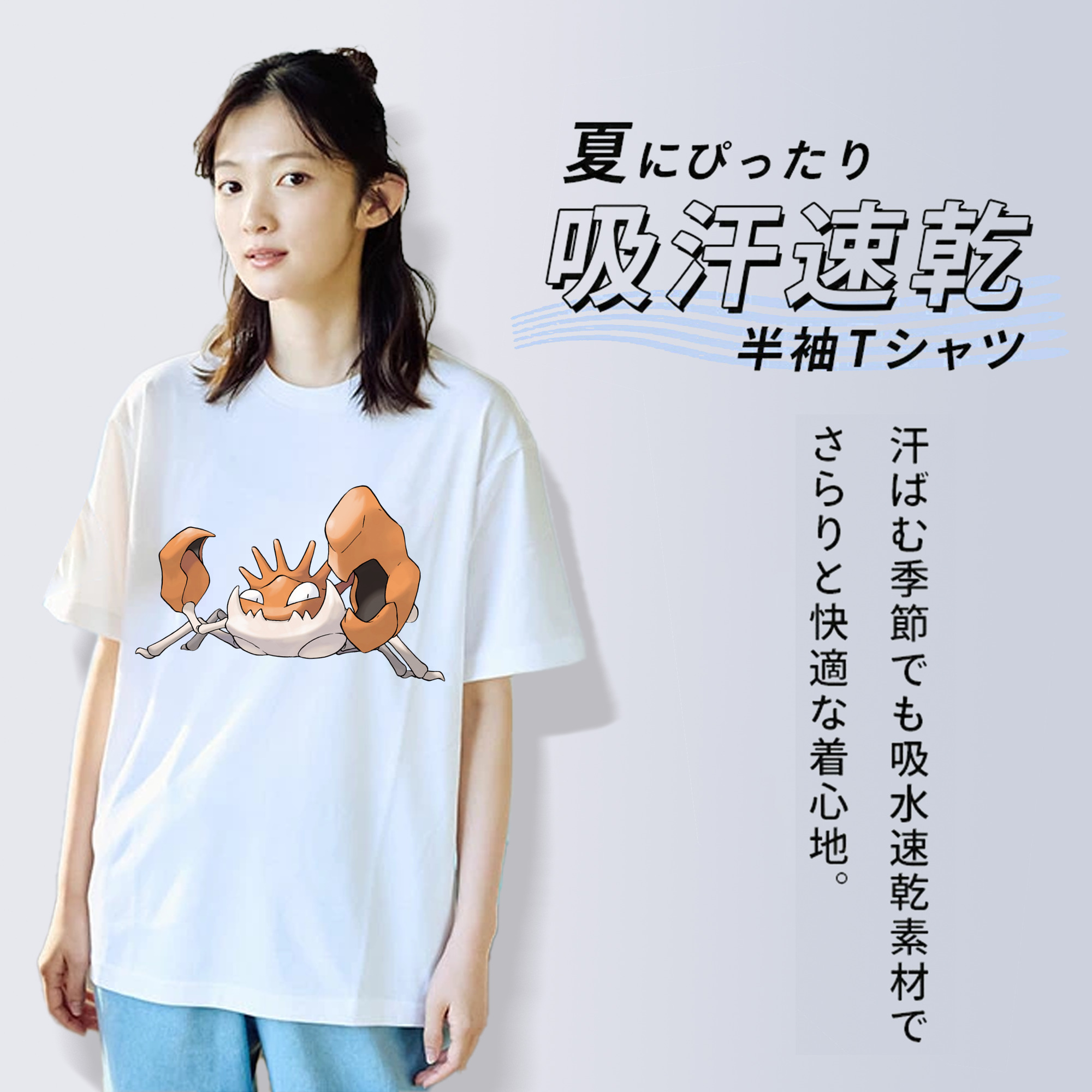 ポケットモンスター Pokémon レディースカジュアルプリントTシャツ（綿100％）