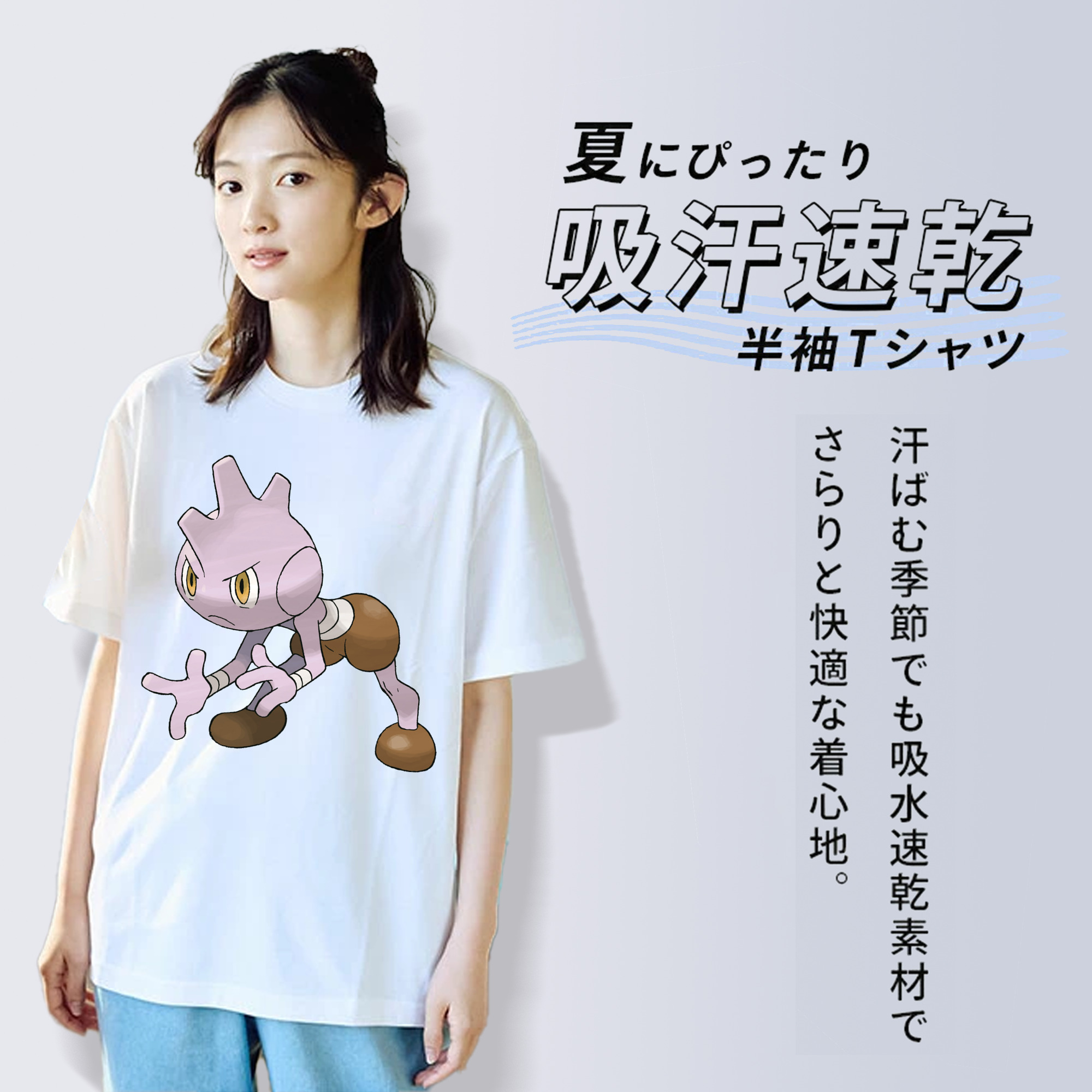 ポケットモンスター Pokémon レディースカジュアルプリントTシャツ（綿100％）