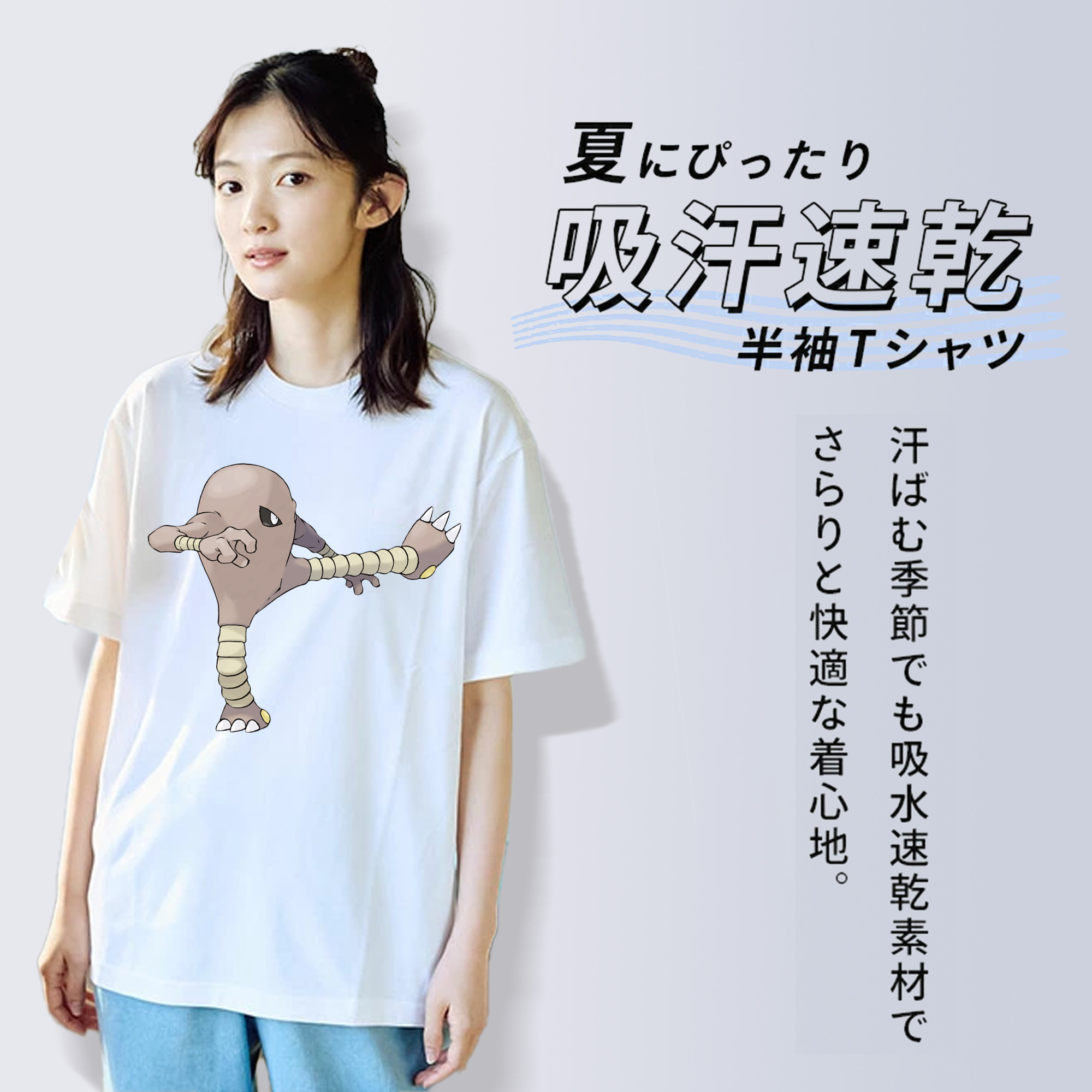 ポケットモンスター Pokémon レディースカジュアルプリントTシャツ（綿100％）
