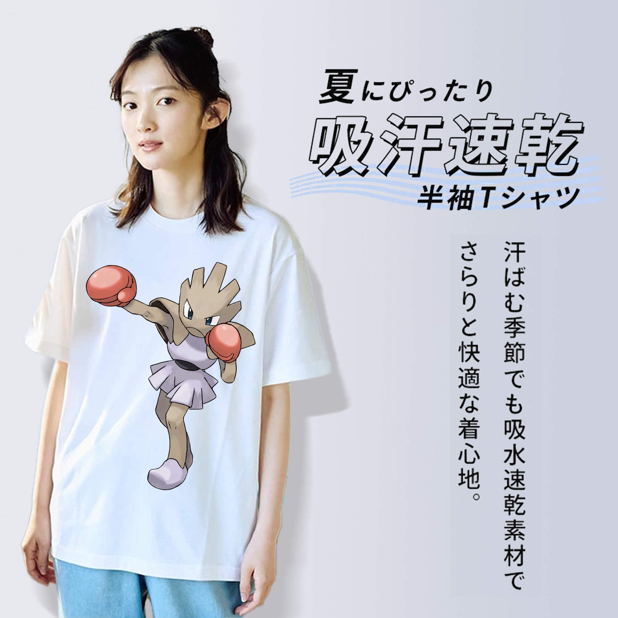 ポケットモンスター Pokémon レディースカジュアルプリントTシャツ（綿100％）