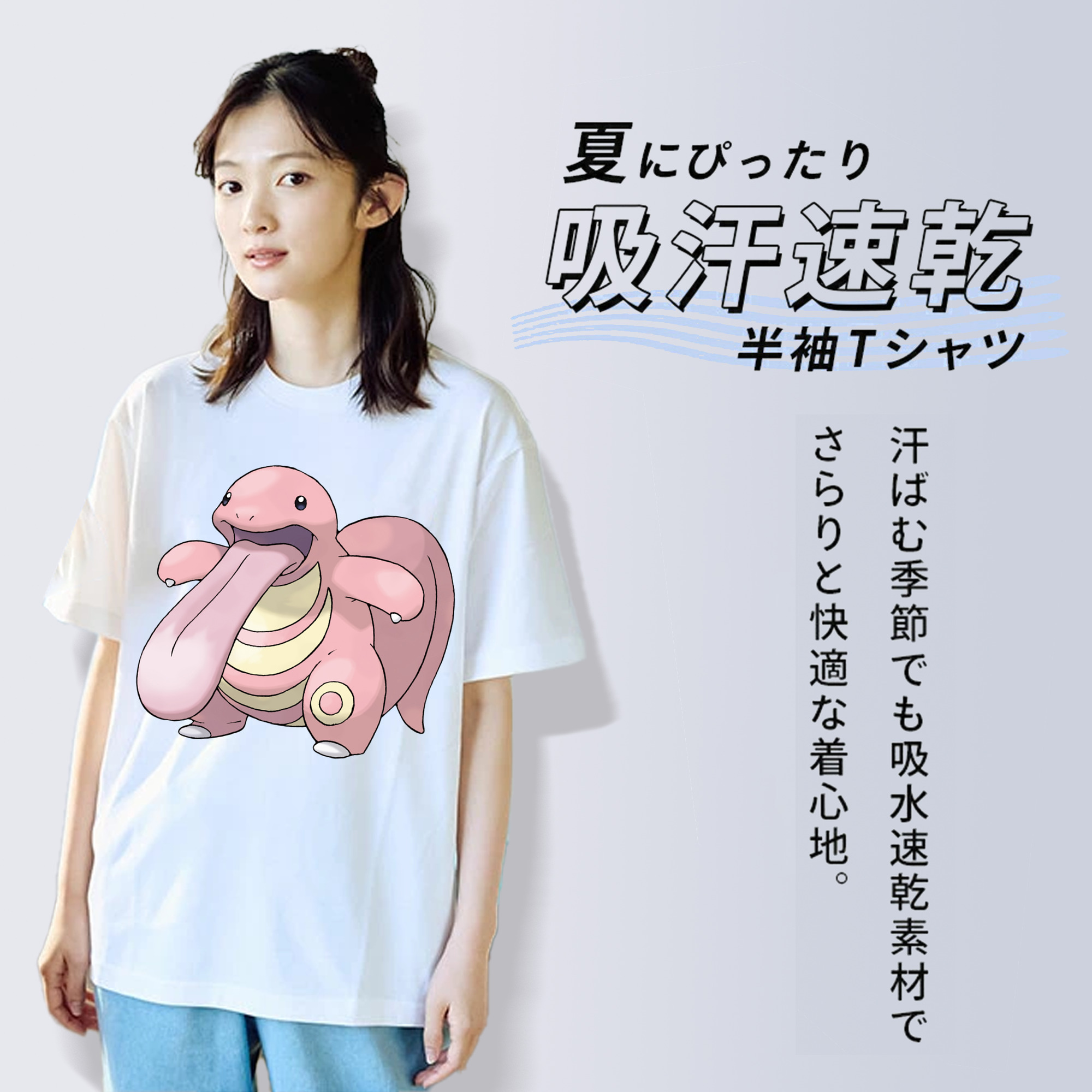 ポケットモンスター Pokémon レディースカジュアルプリントTシャツ（綿100％）