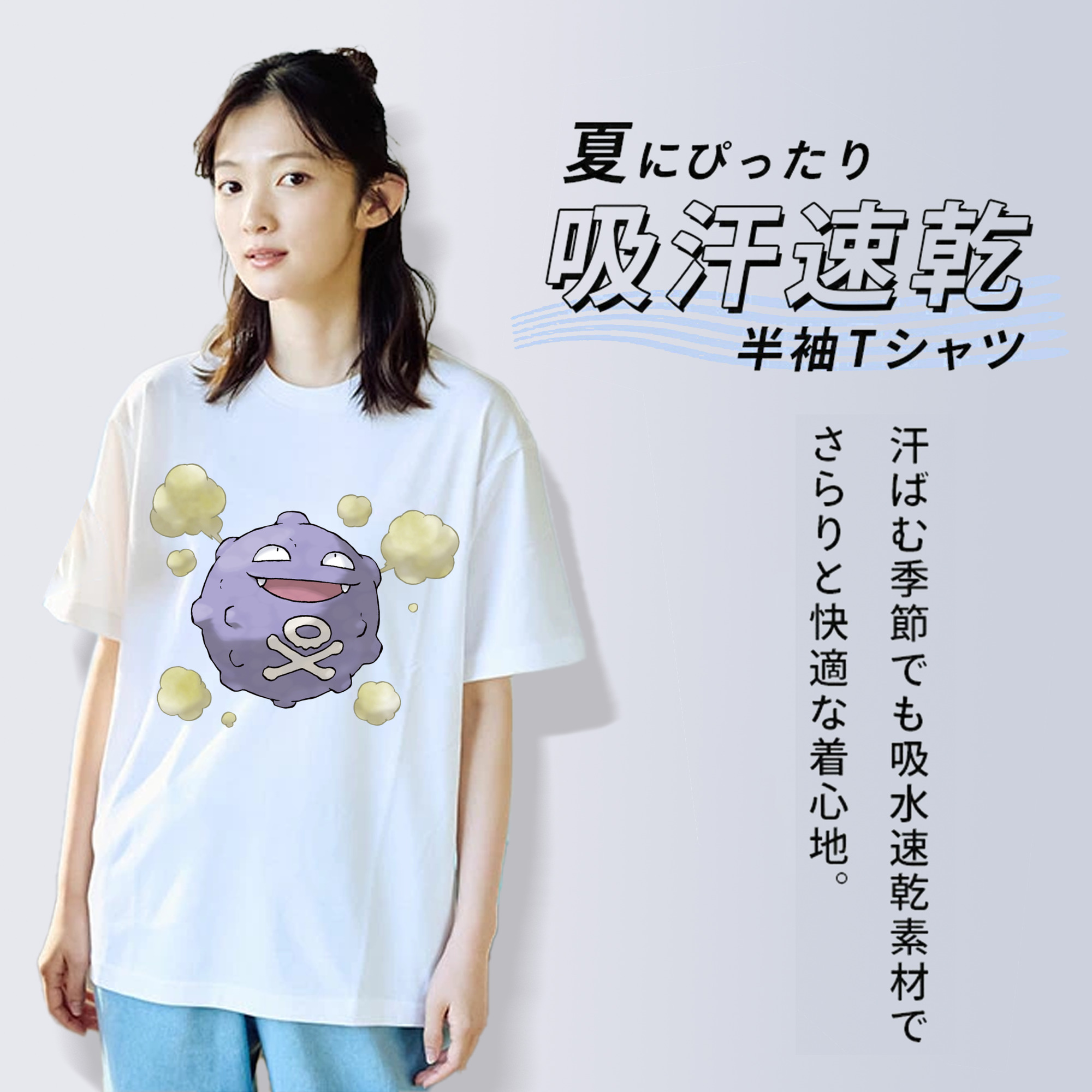 ポケットモンスター Pokémon レディースカジュアルプリントTシャツ（綿100％）