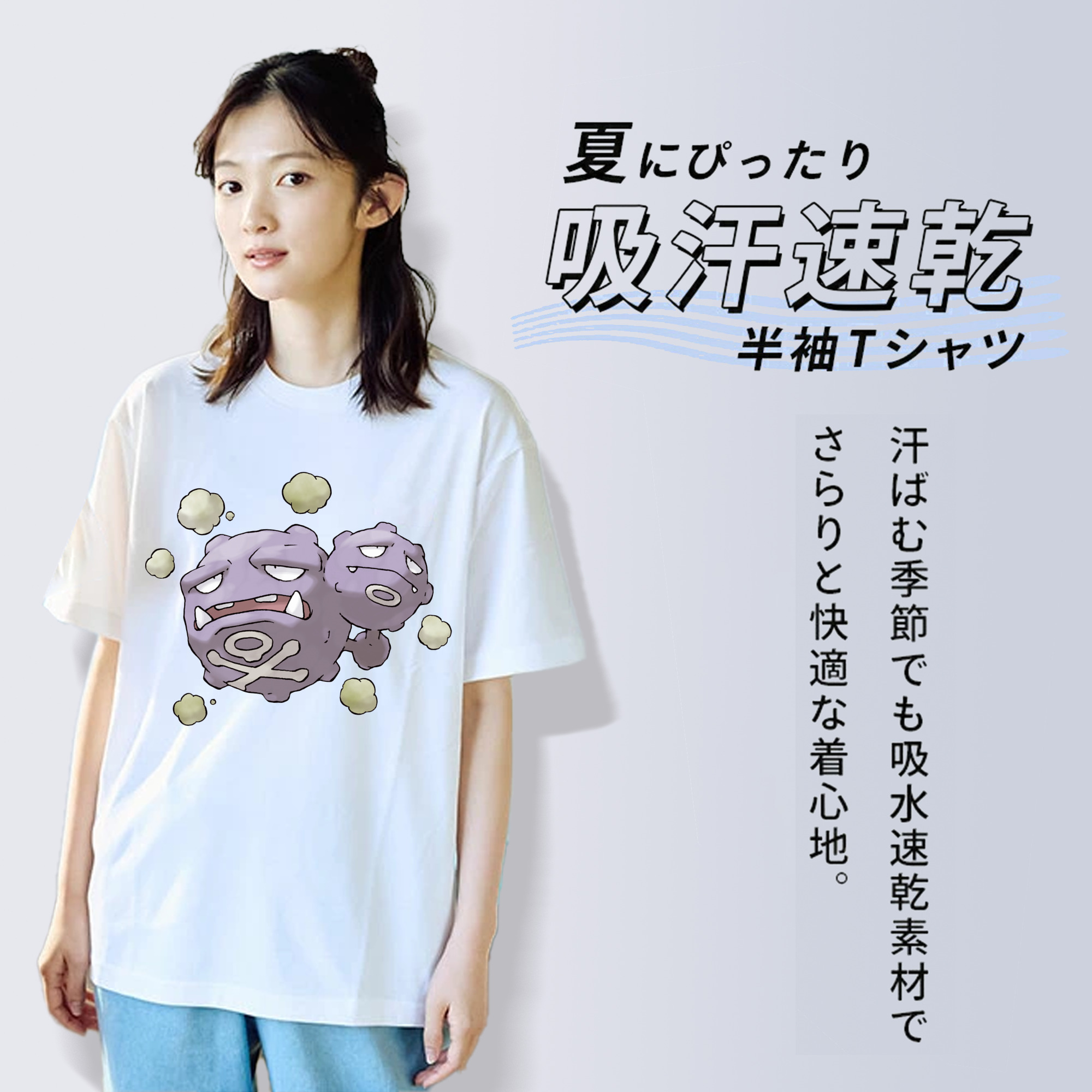 ポケットモンスター Pokémon レディースカジュアルプリントTシャツ（綿100％）