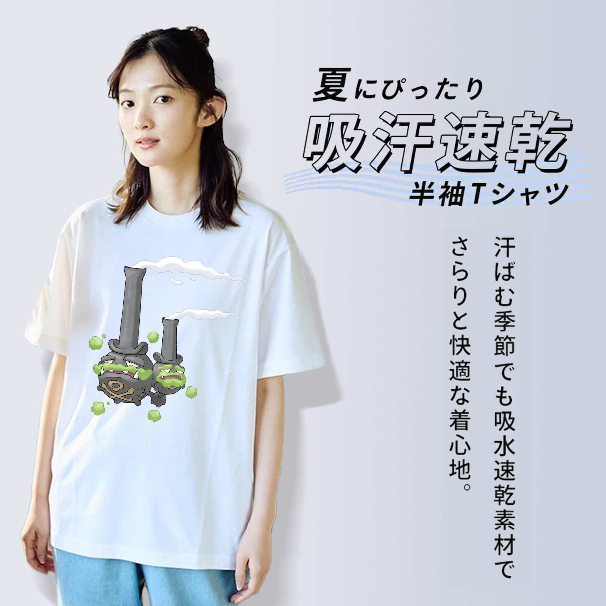 ポケットモンスター Pokémon レディースカジュアルプリントTシャツ（綿100％）