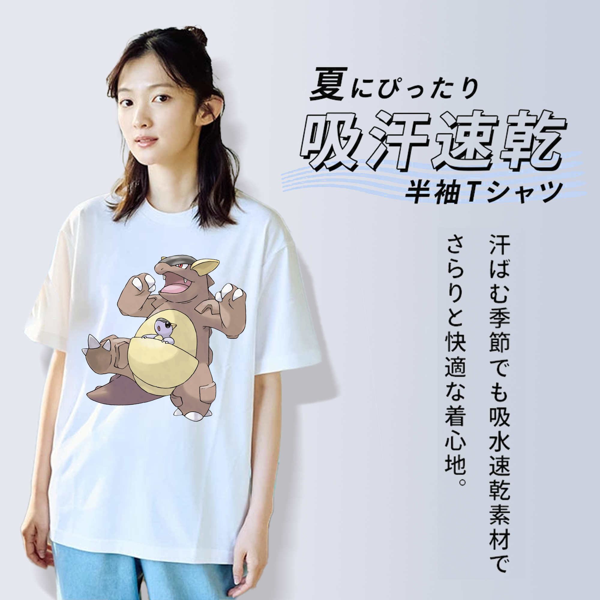 ポケットモンスター Pokémon レディースカジュアルプリントTシャツ（綿100％）
