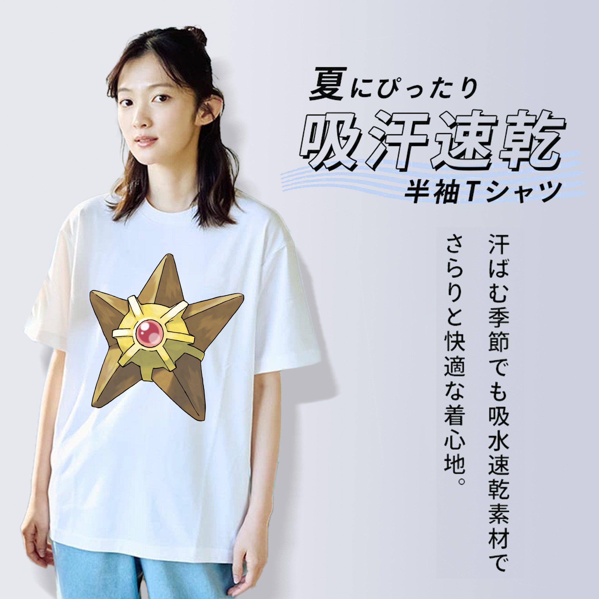 ポケットモンスター Pokémon レディースカジュアルプリントTシャツ（綿100％）