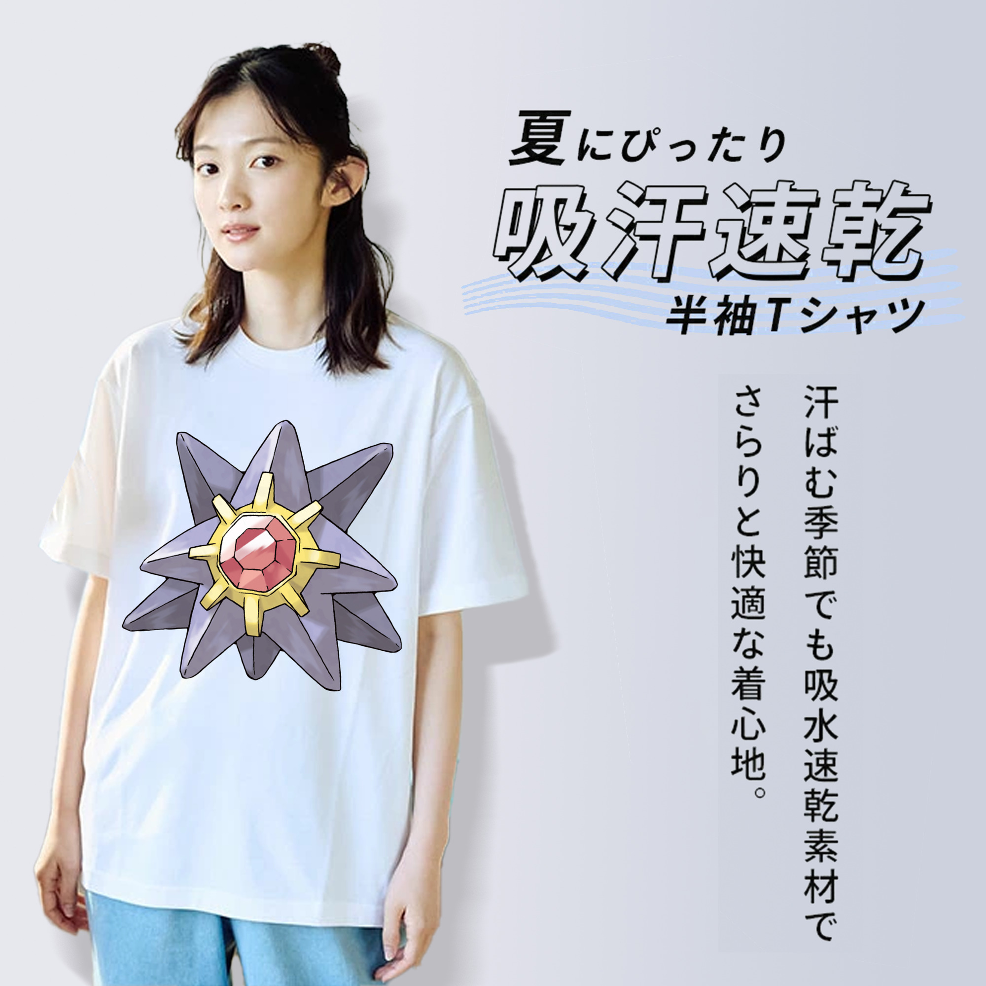 ポケットモンスター Pokémon レディースカジュアルプリントTシャツ（綿100％）